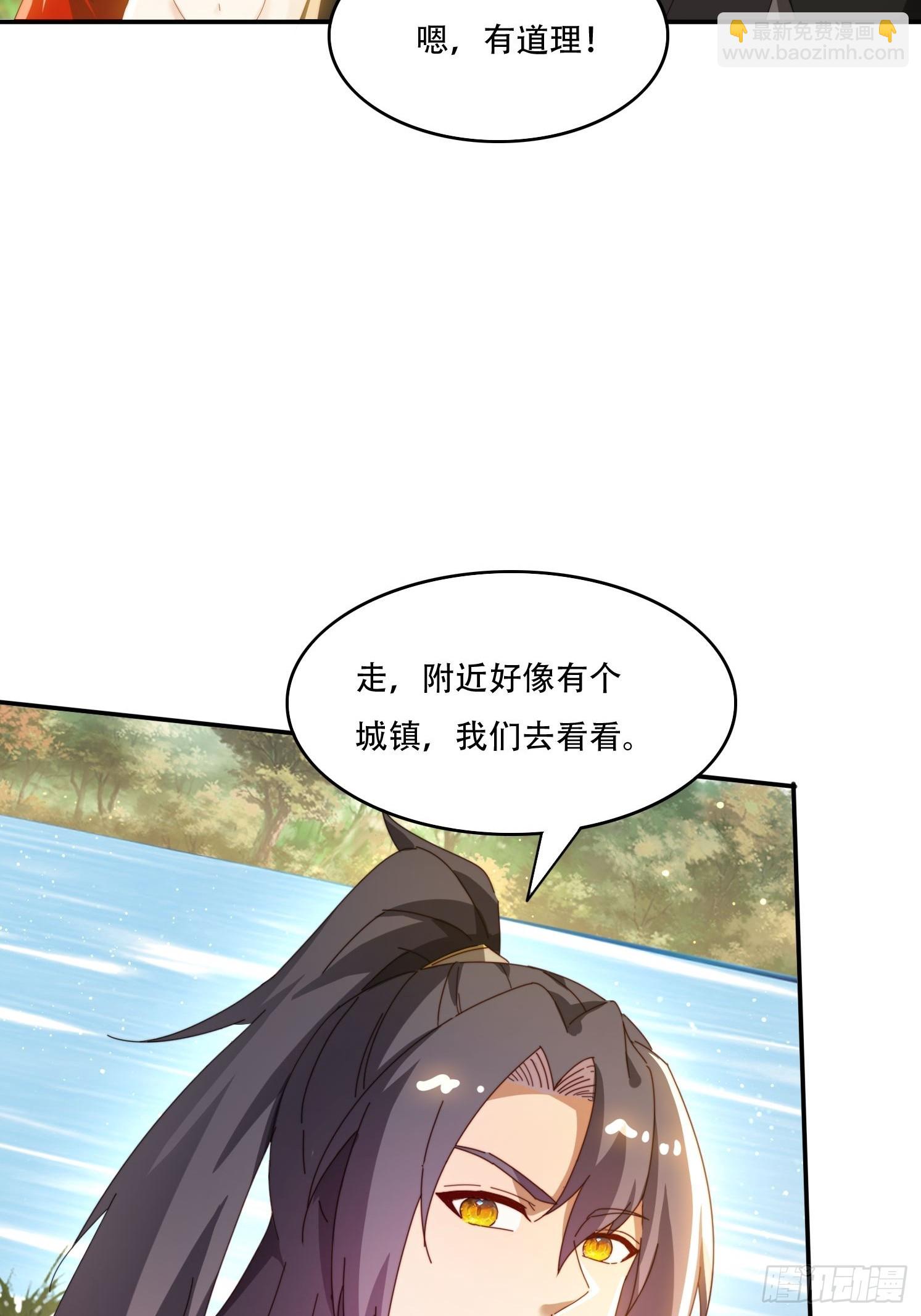 148 鱼跃现身-第140话