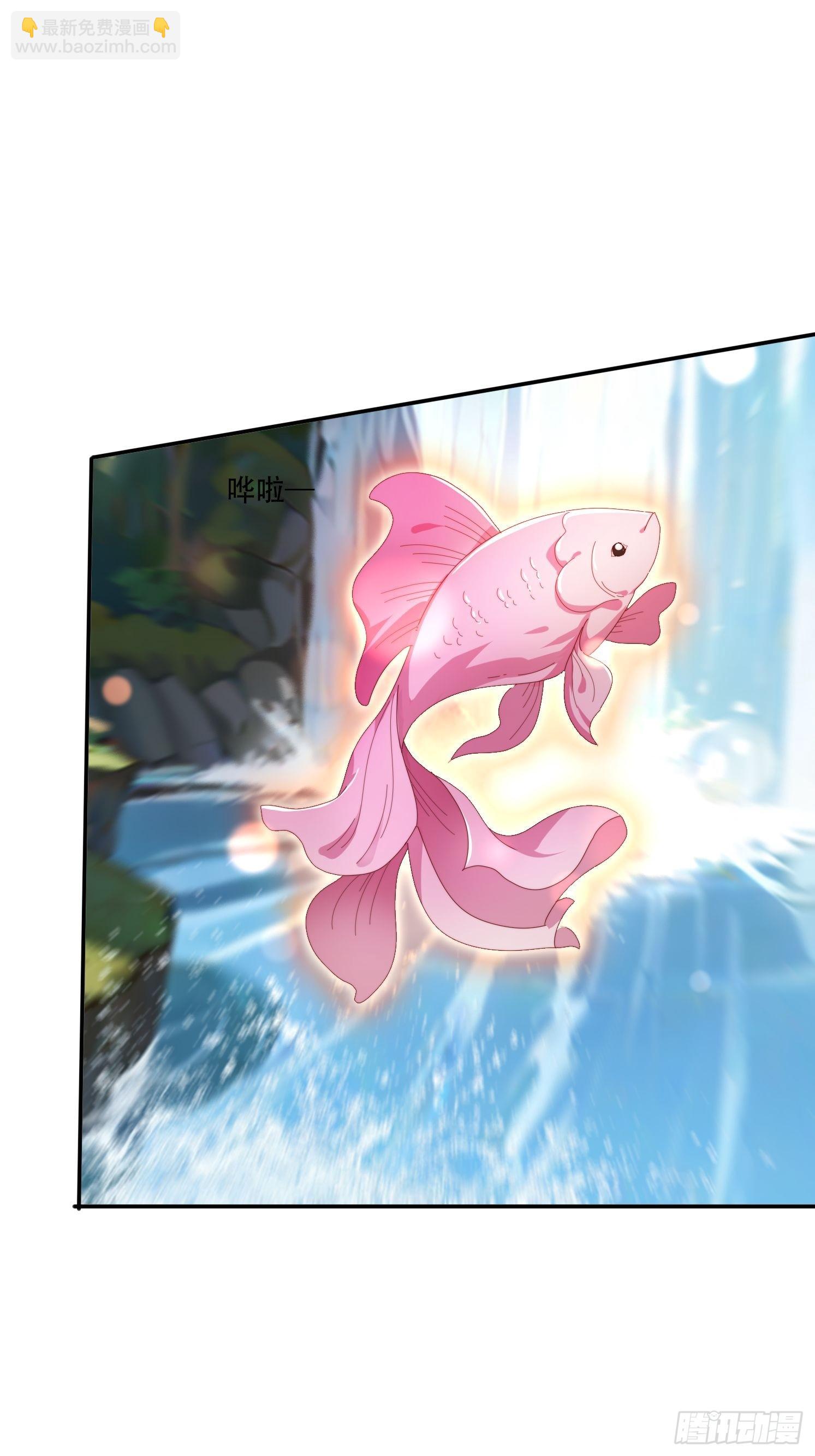 148 鱼跃现身-第140话