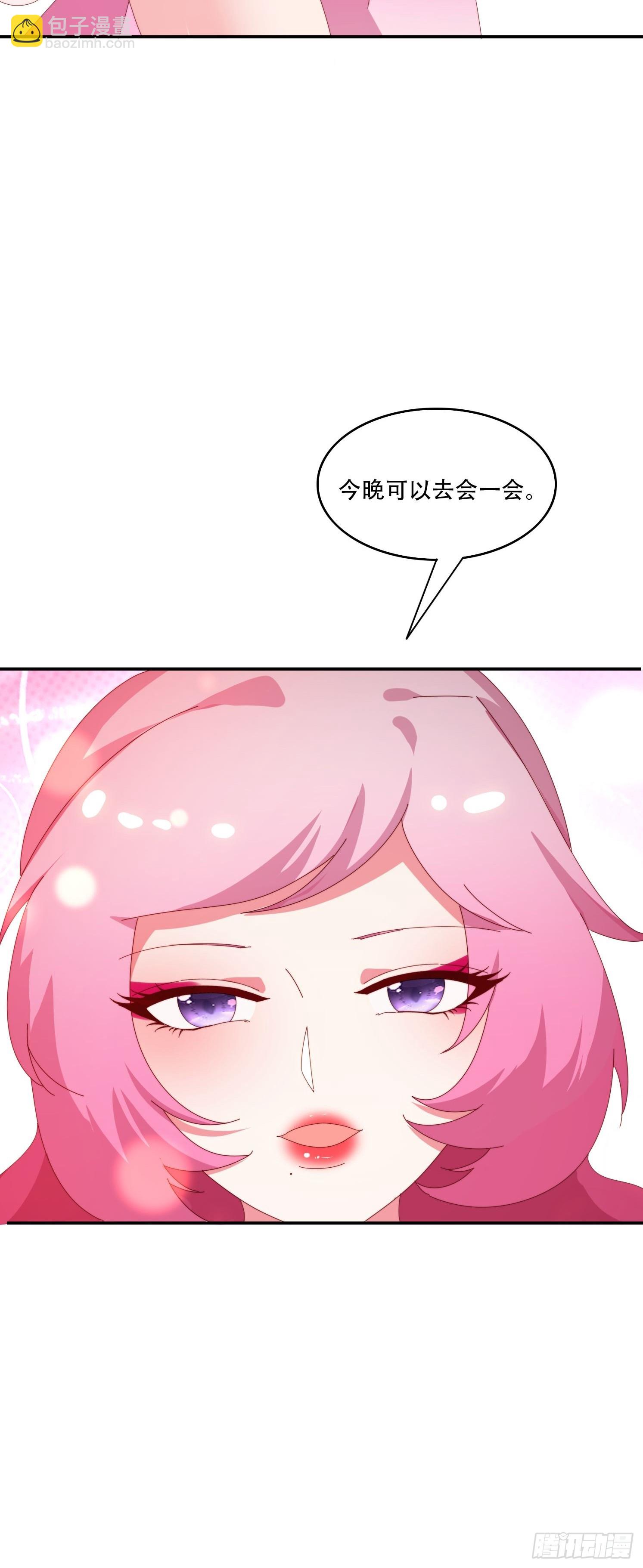 148 鱼跃现身-第140话