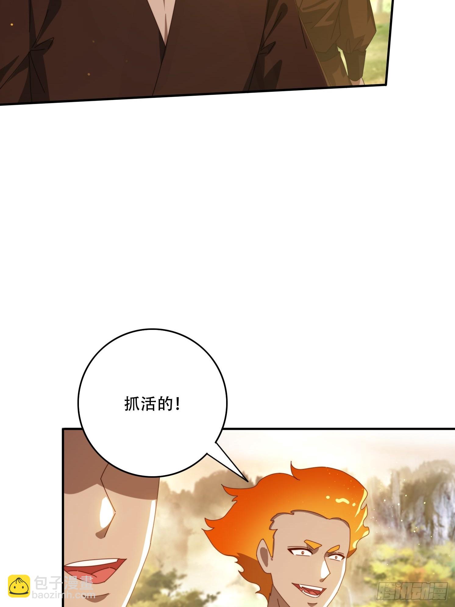 148 鱼跃现身-第140话