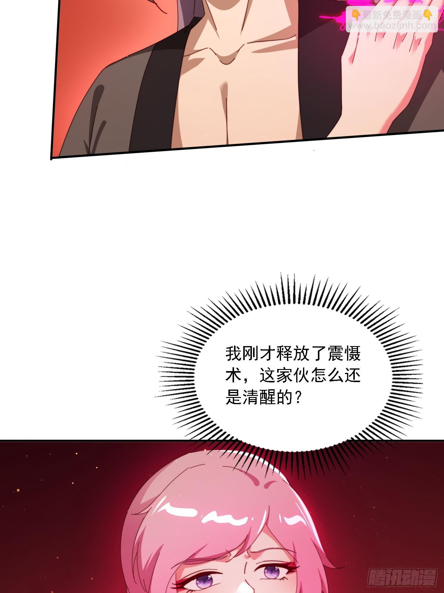 150 索取~-第142话