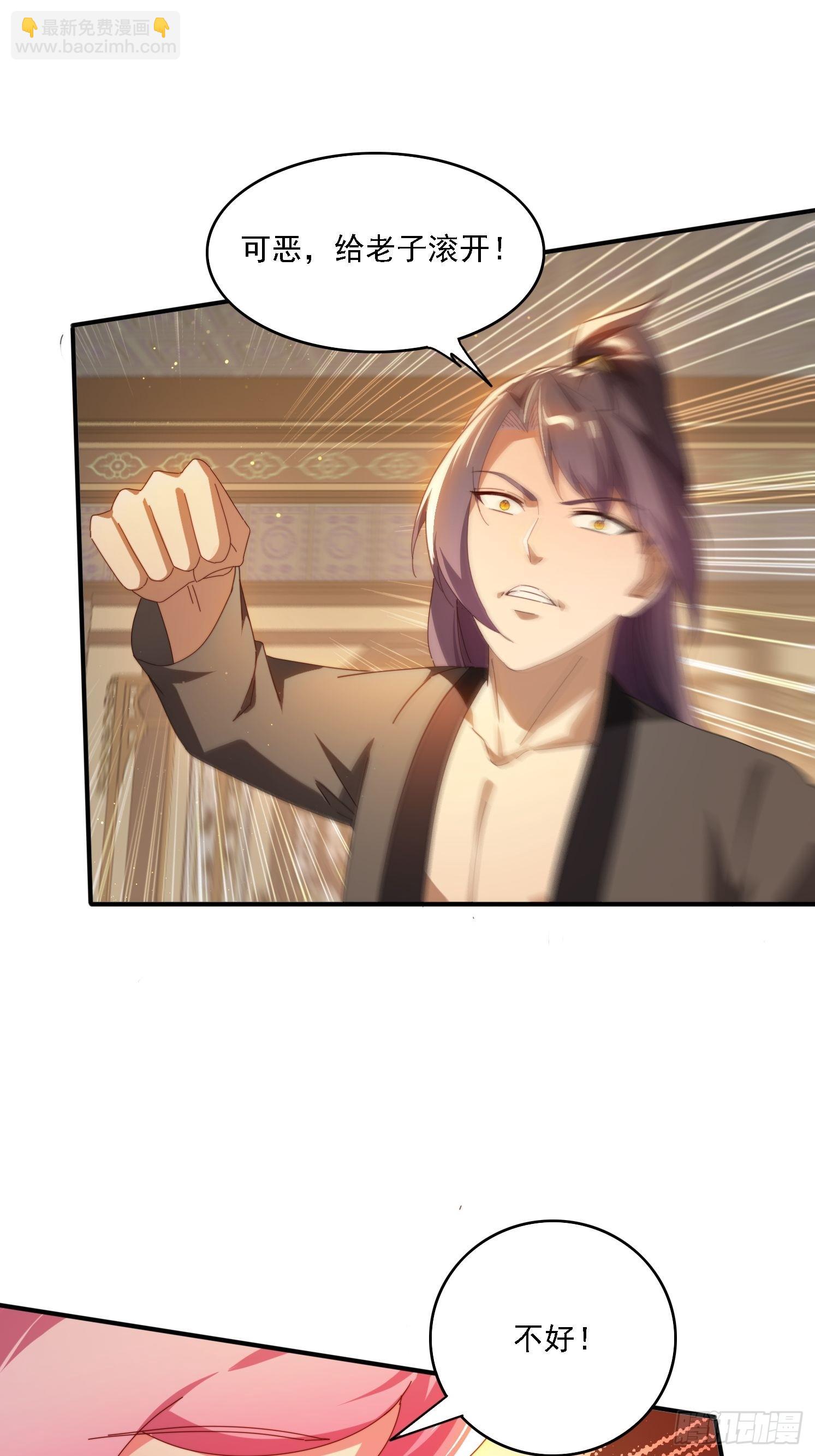 150 索取~-第142话