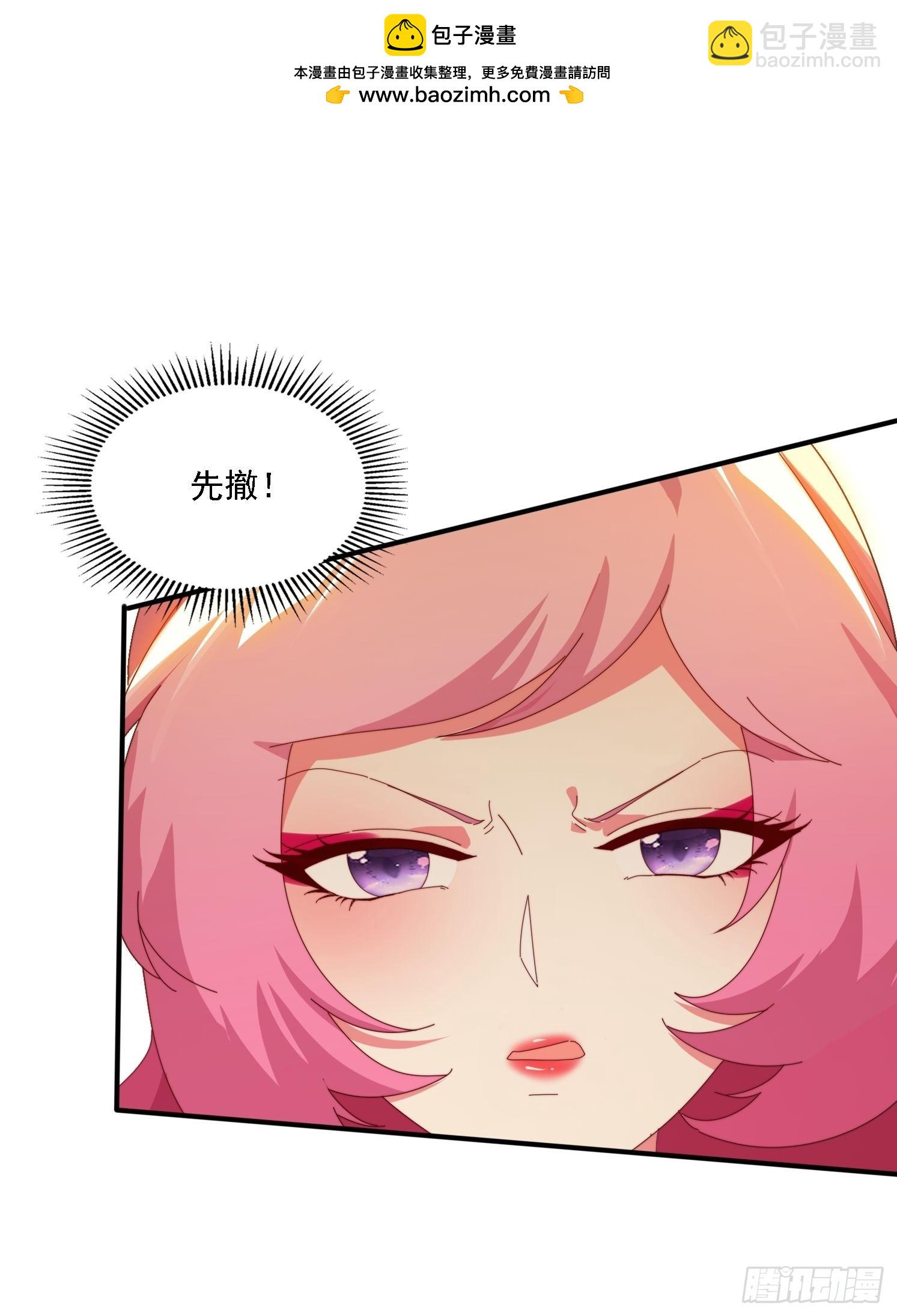 150 索取~-第142话