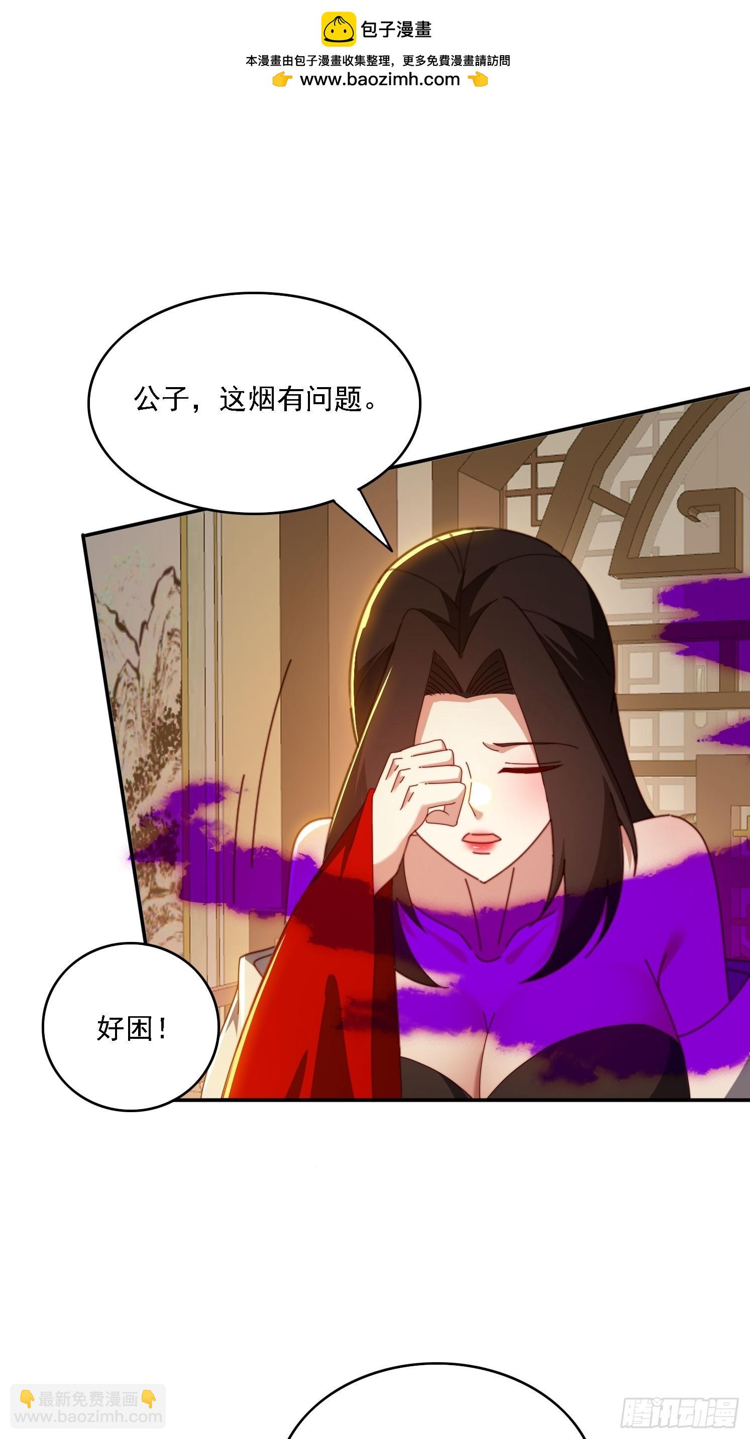 150 索取~-第142话