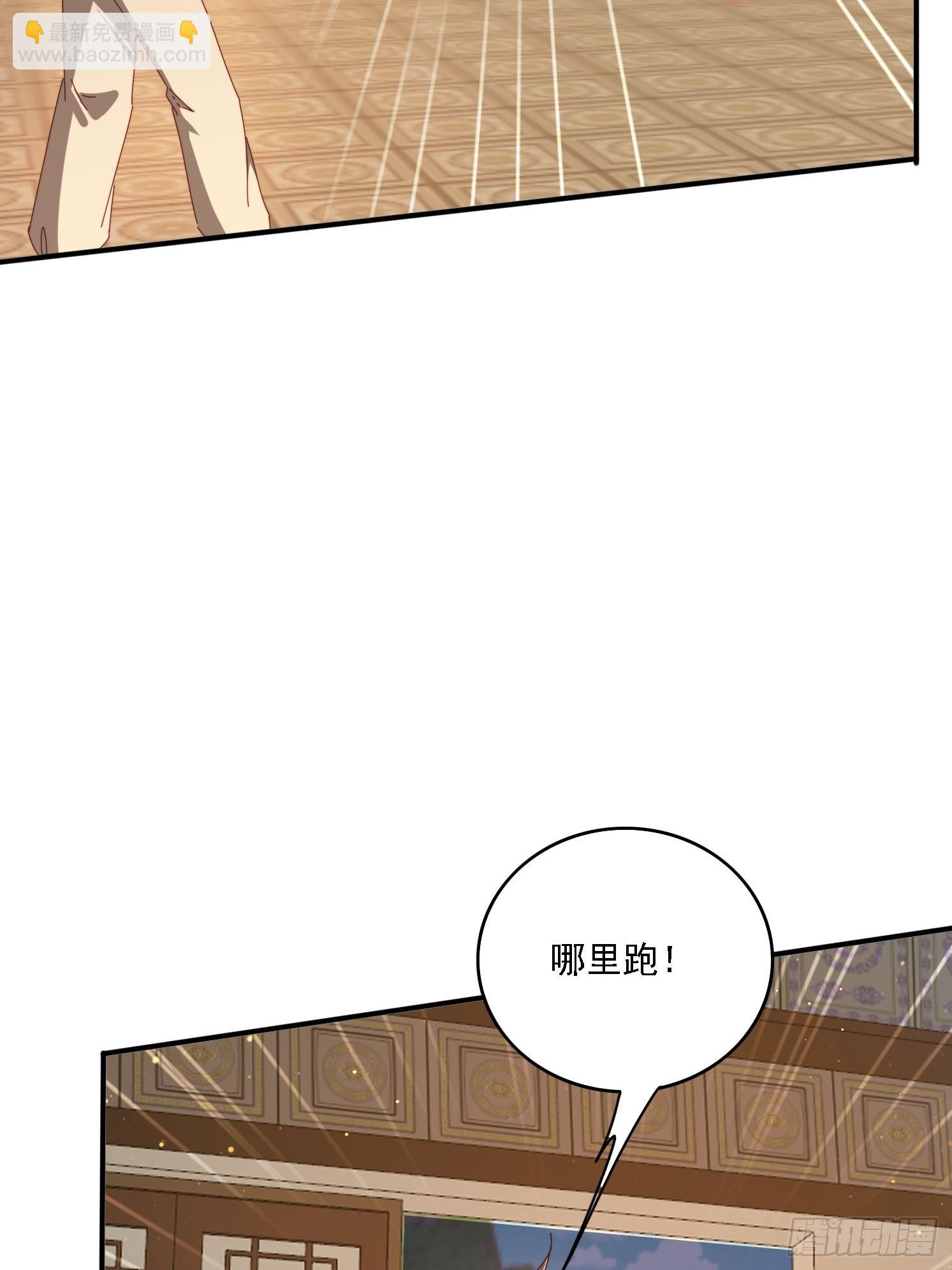 150 索取~-第142话