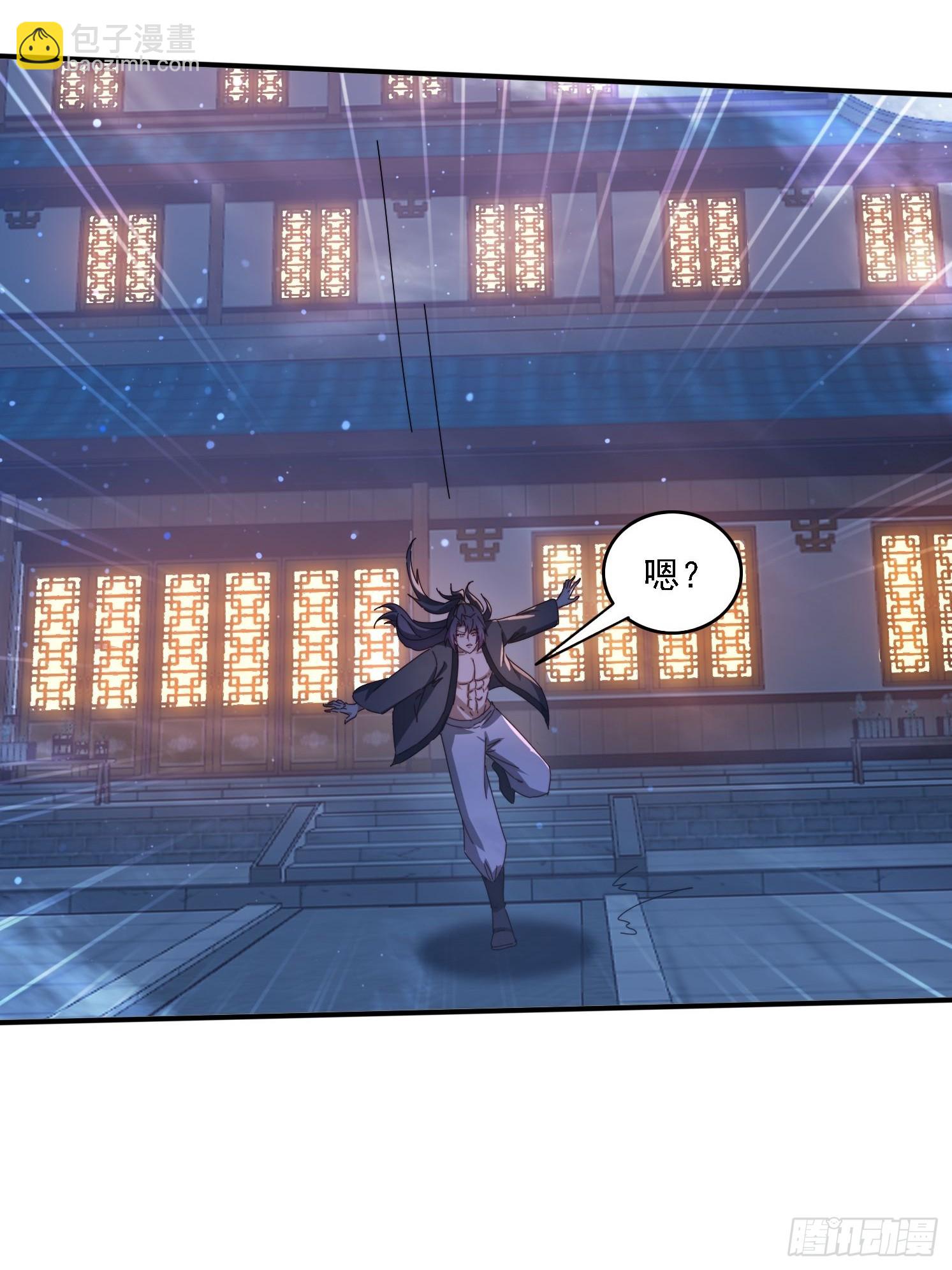 150 索取~-第142话