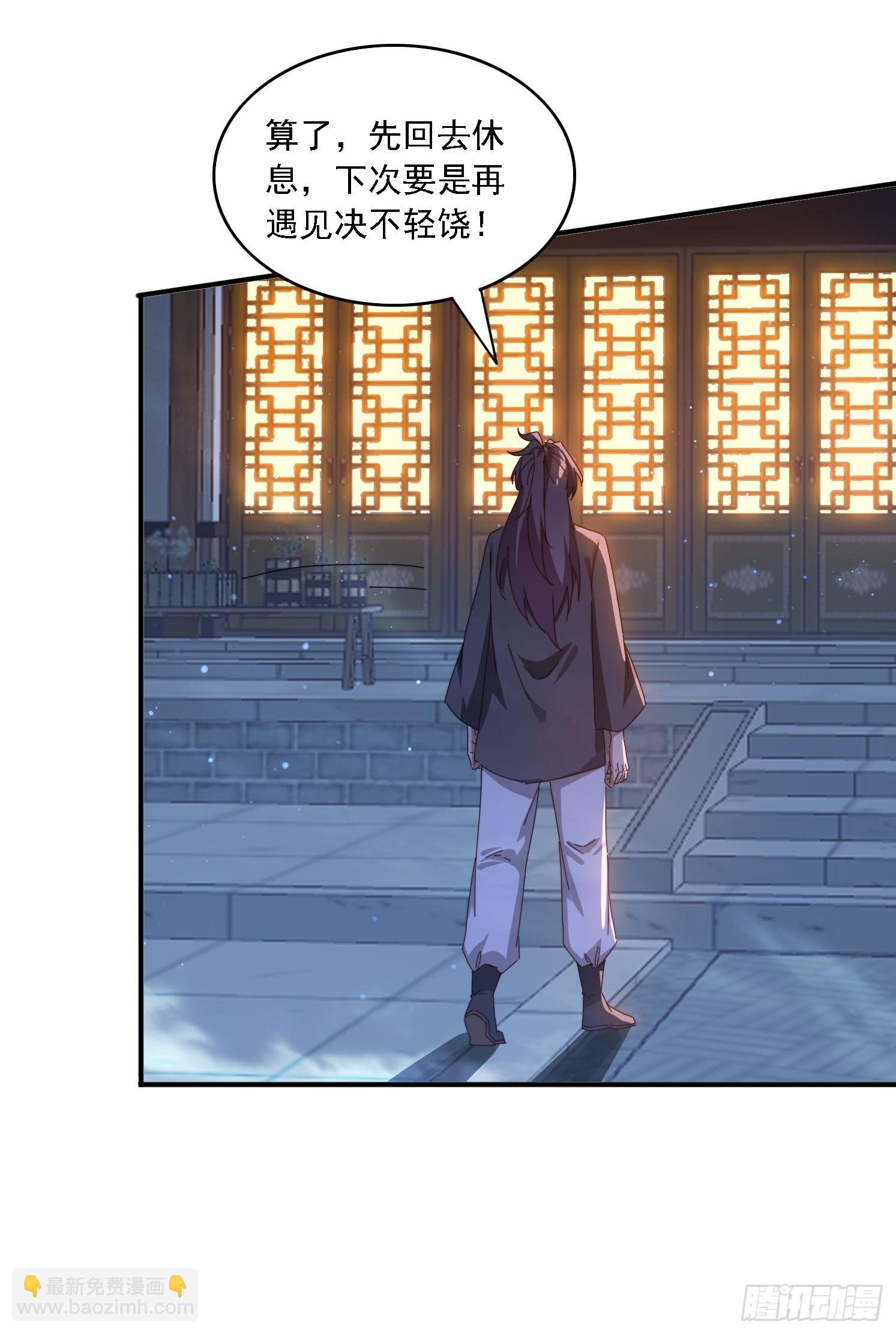 150 索取~-第142话