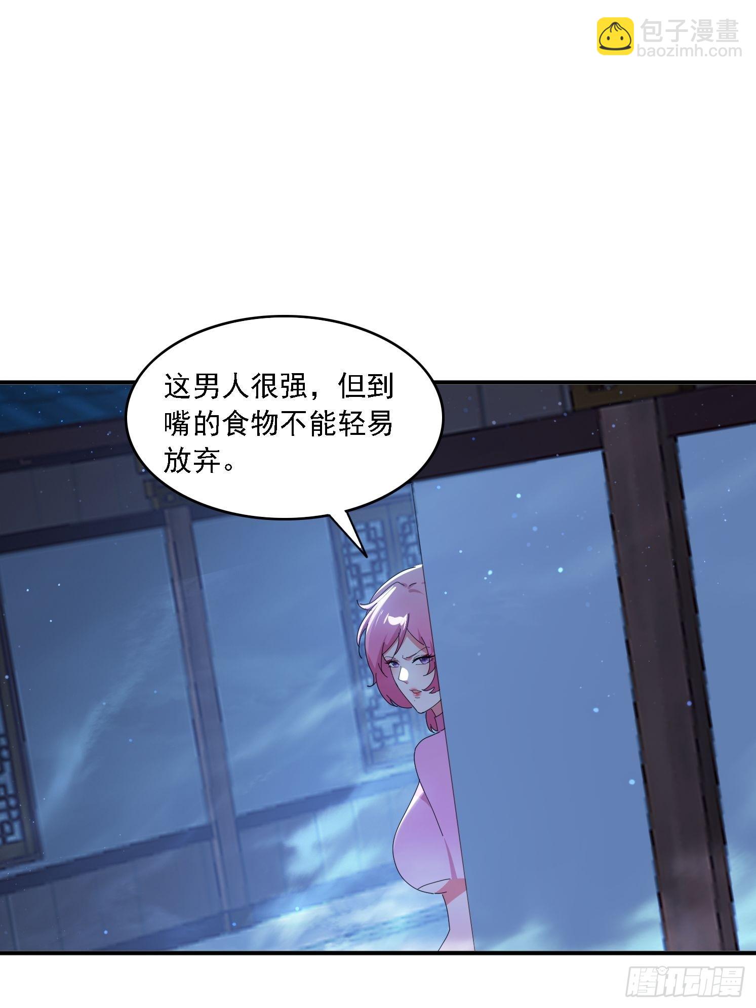 150 索取~-第142话