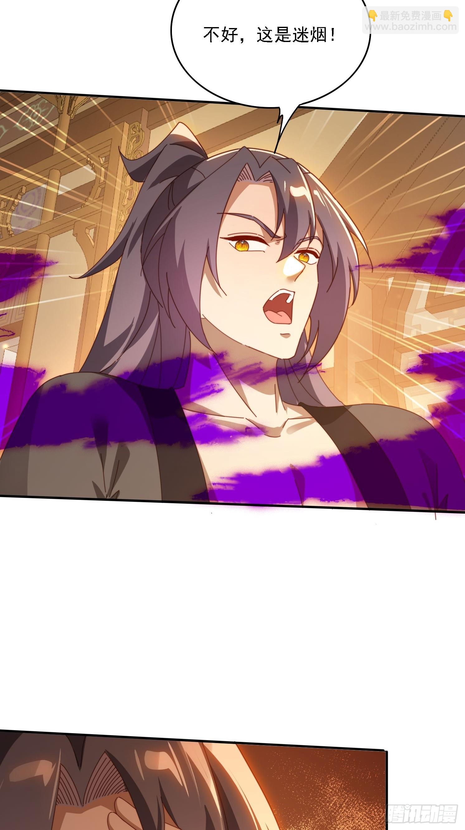 150 索取~-第142话