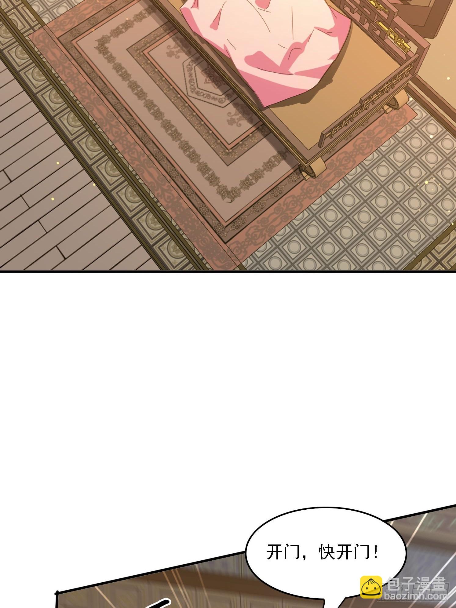 150 索取~-第142话