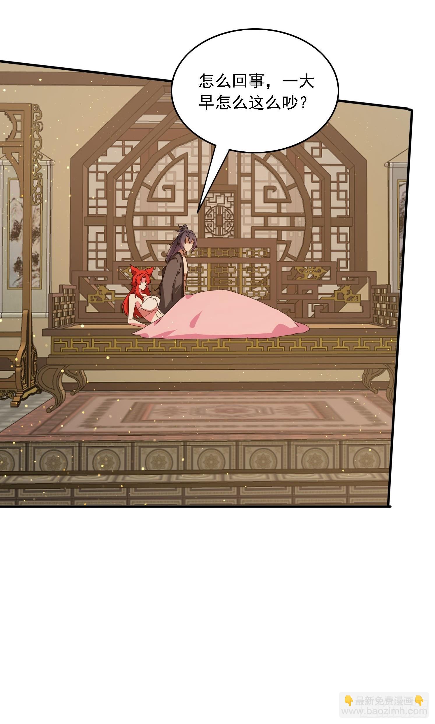 150 索取~-第142话