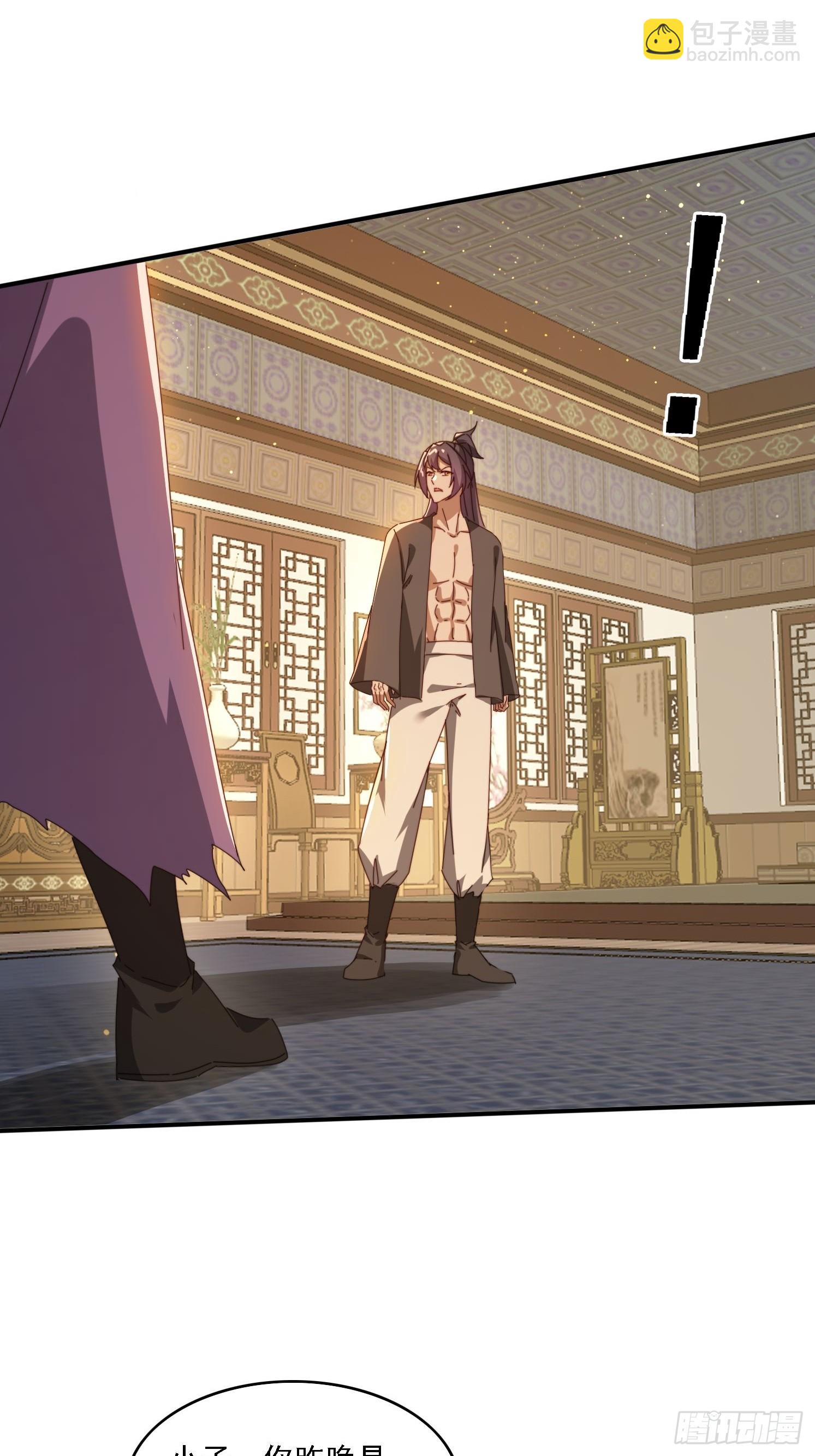 150 索取~-第142话