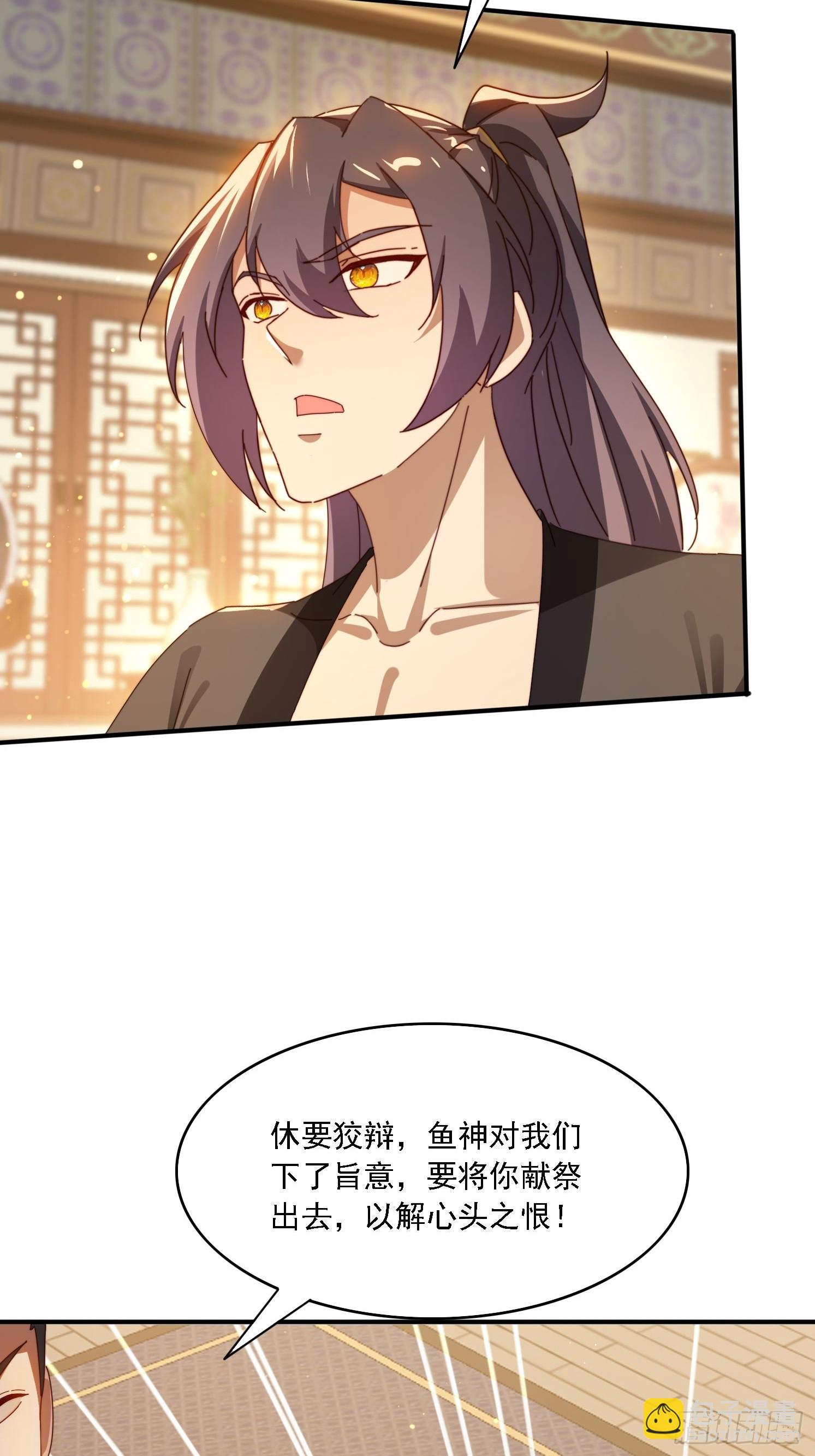 150 索取~-第142话