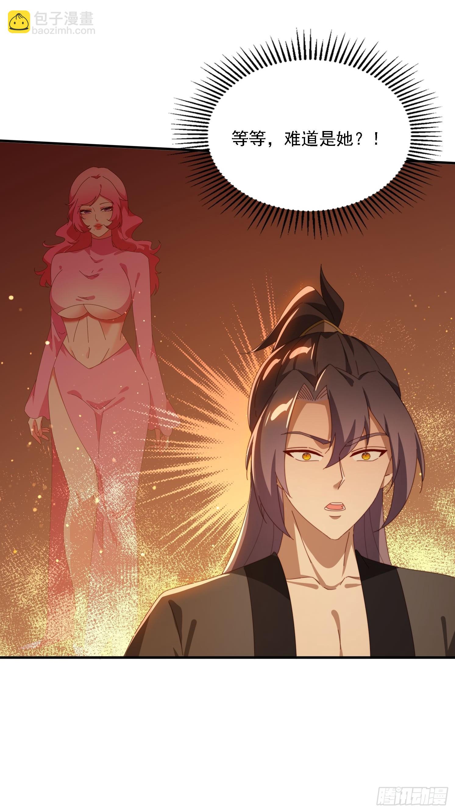 150 索取~-第142话