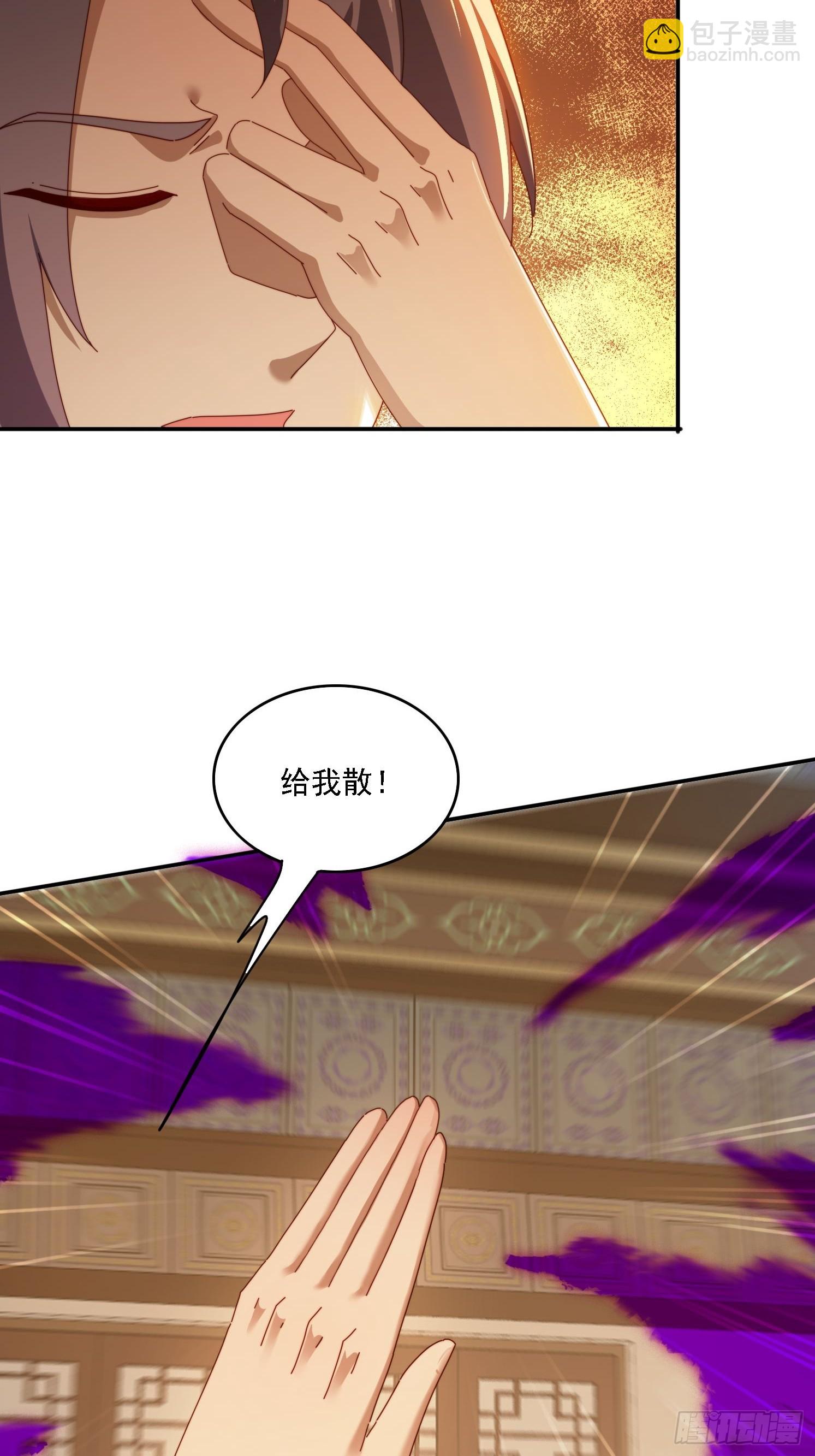 150 索取~-第142话