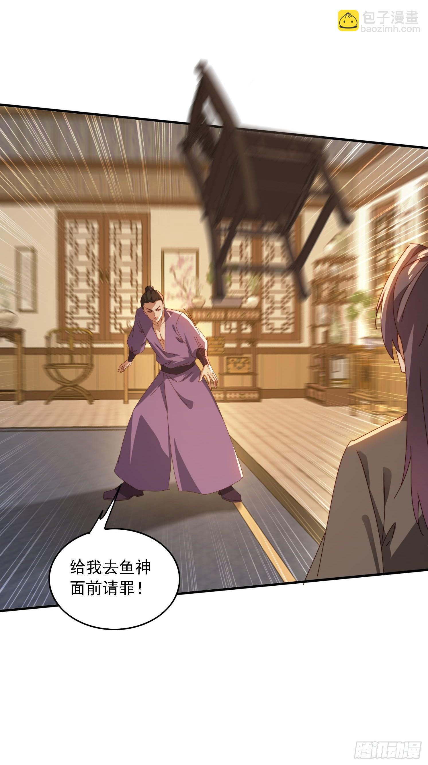 150 索取~-第142话