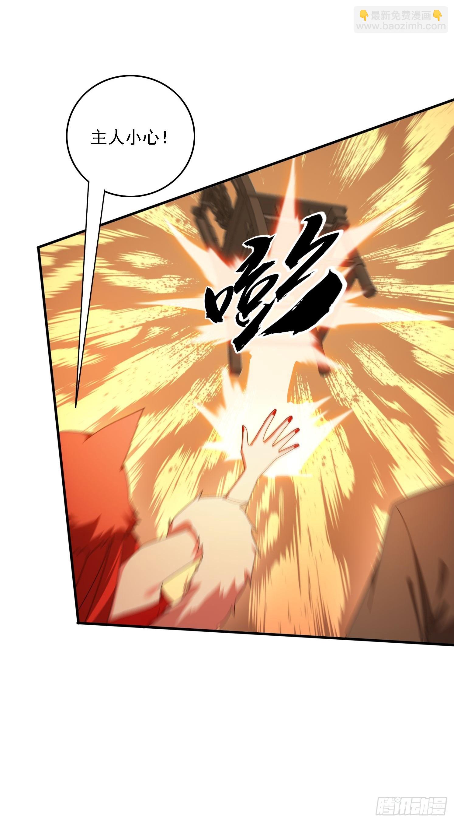 150 索取~-第142话