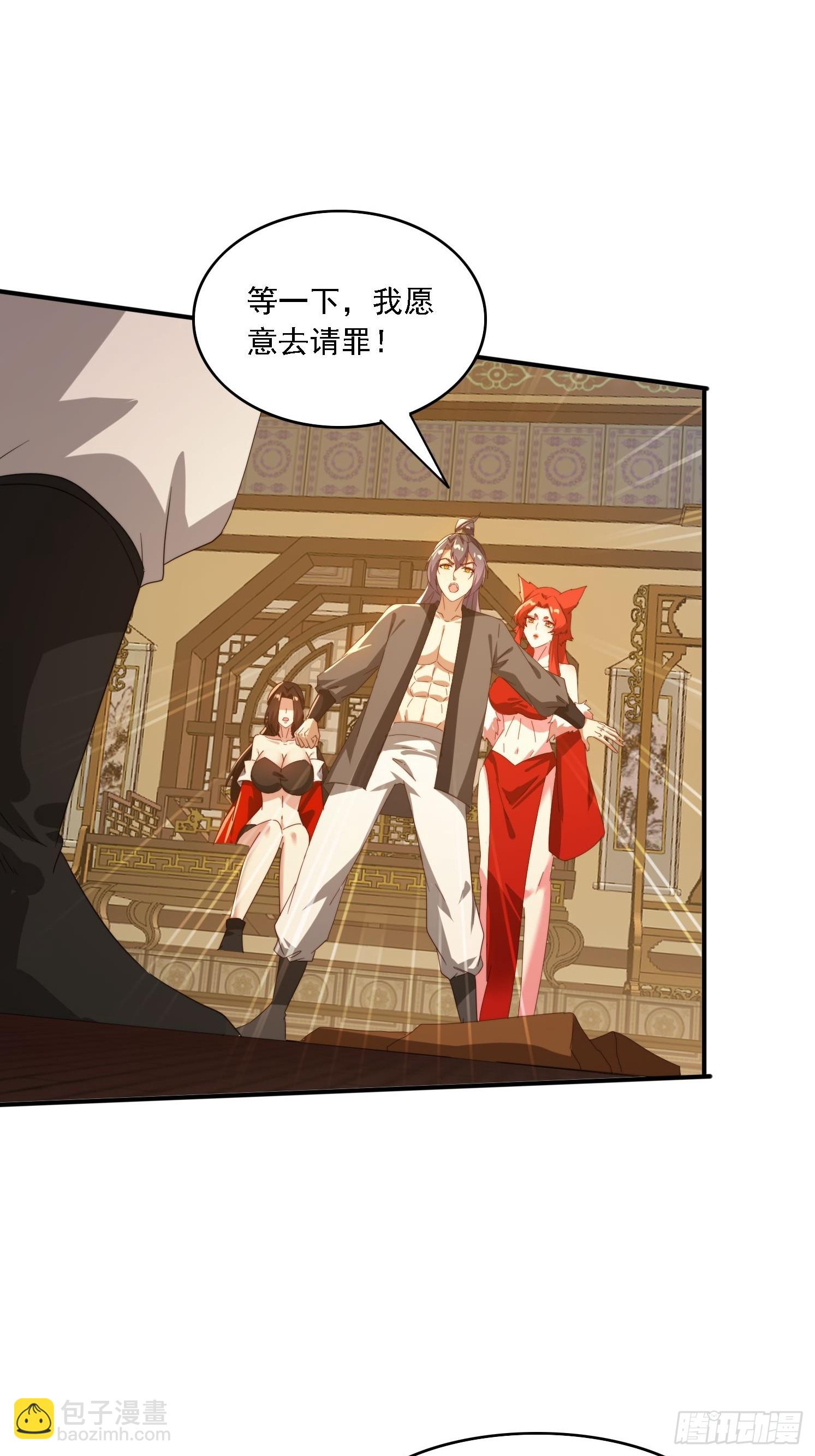 150 索取~-第142话