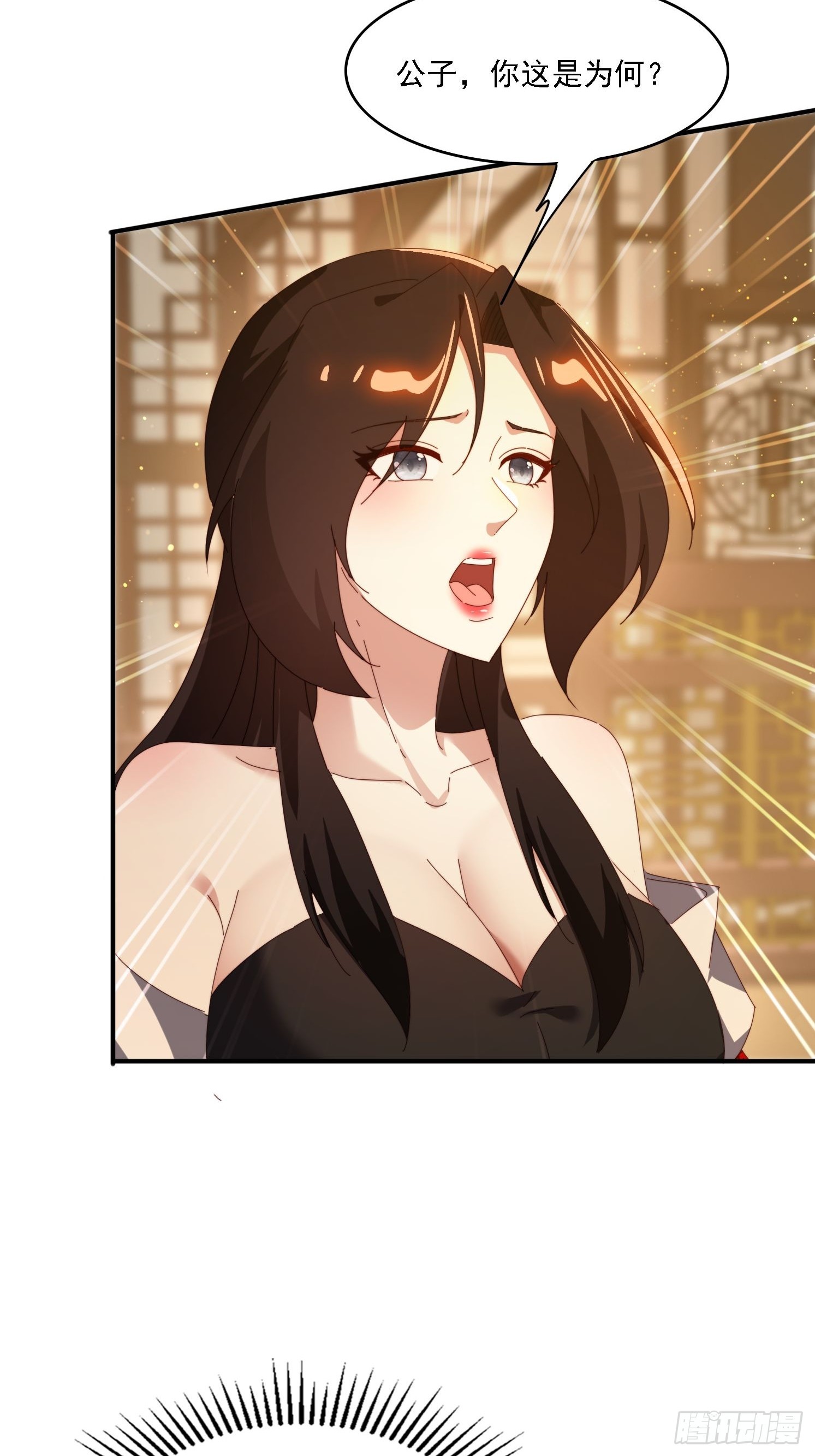 150 索取~-第142话