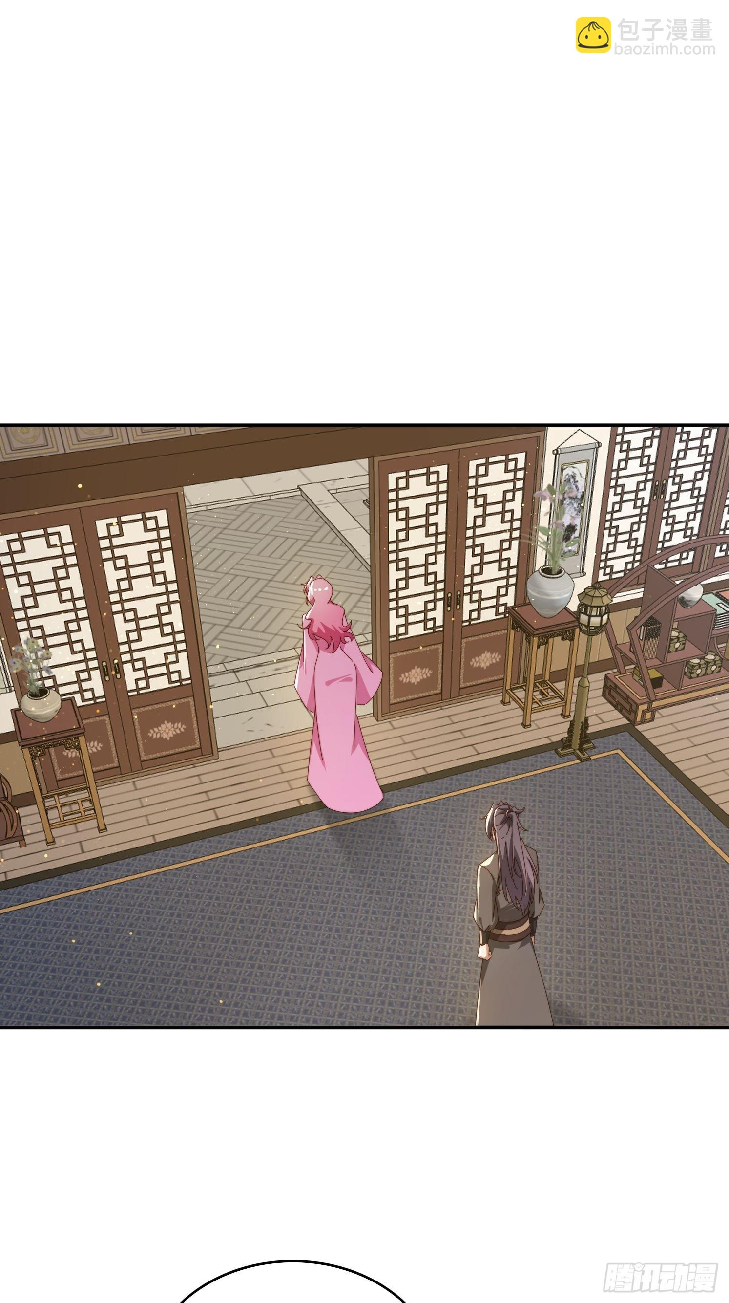 152 需要阳气帮助-第144话