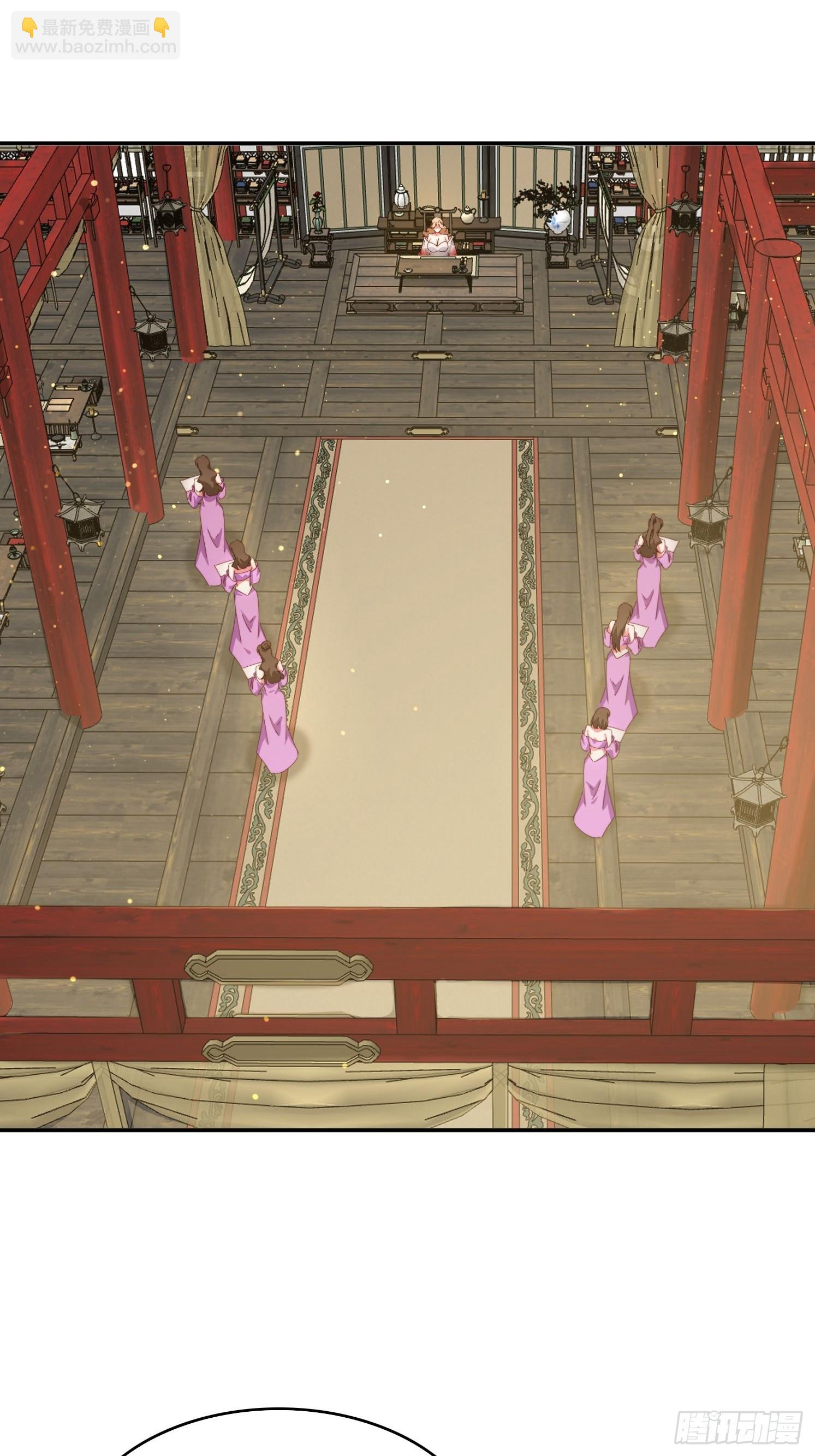 152 需要阳气帮助-第144话