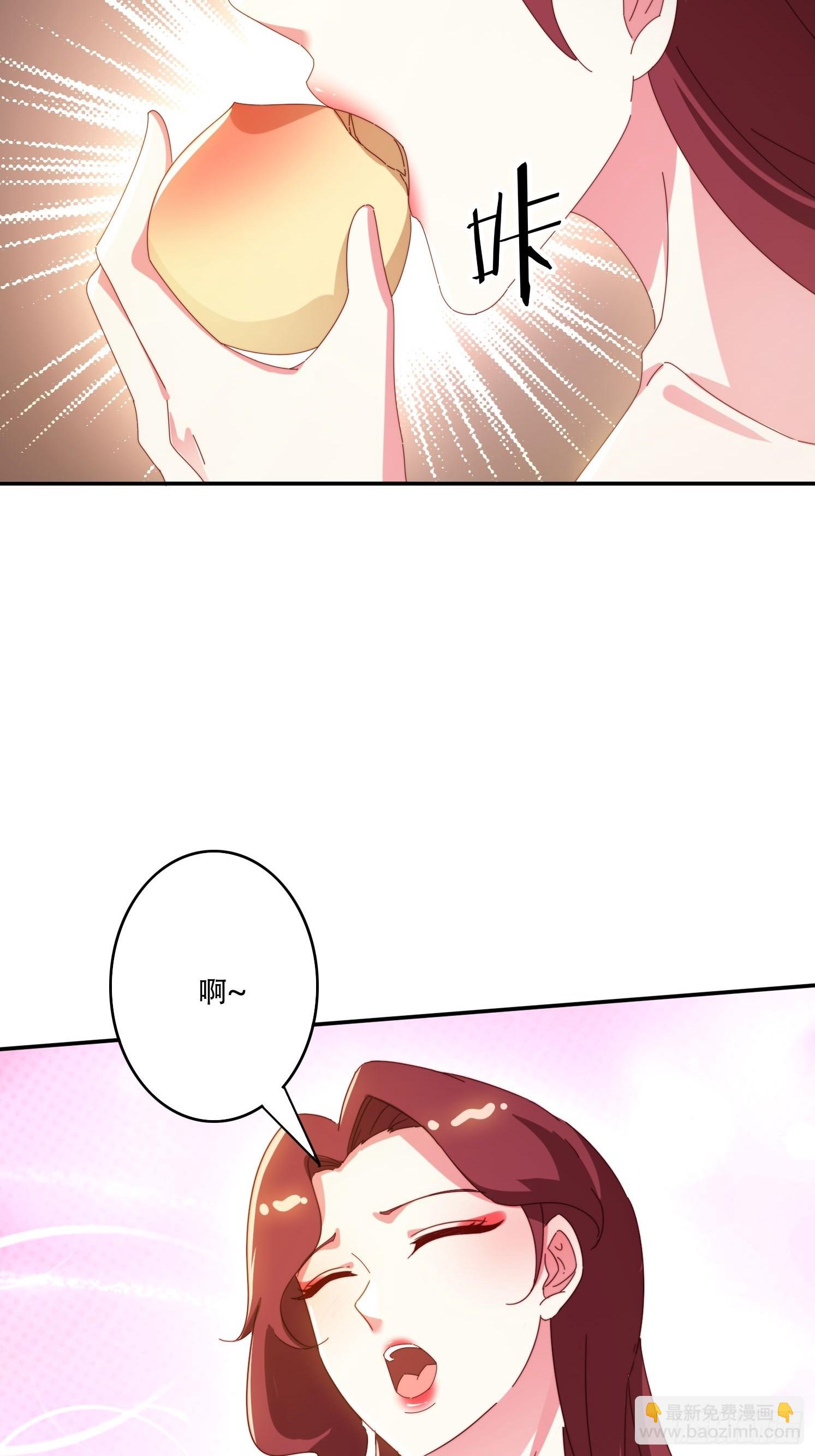 152 需要阳气帮助-第144话