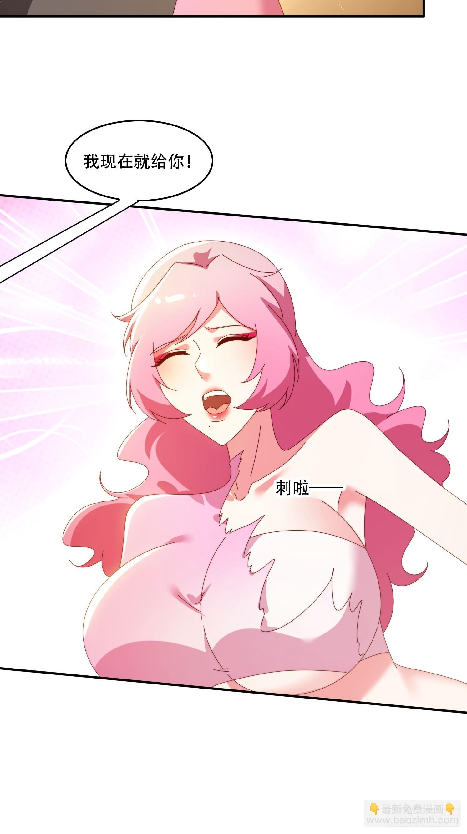 152 需要阳气帮助-第144话