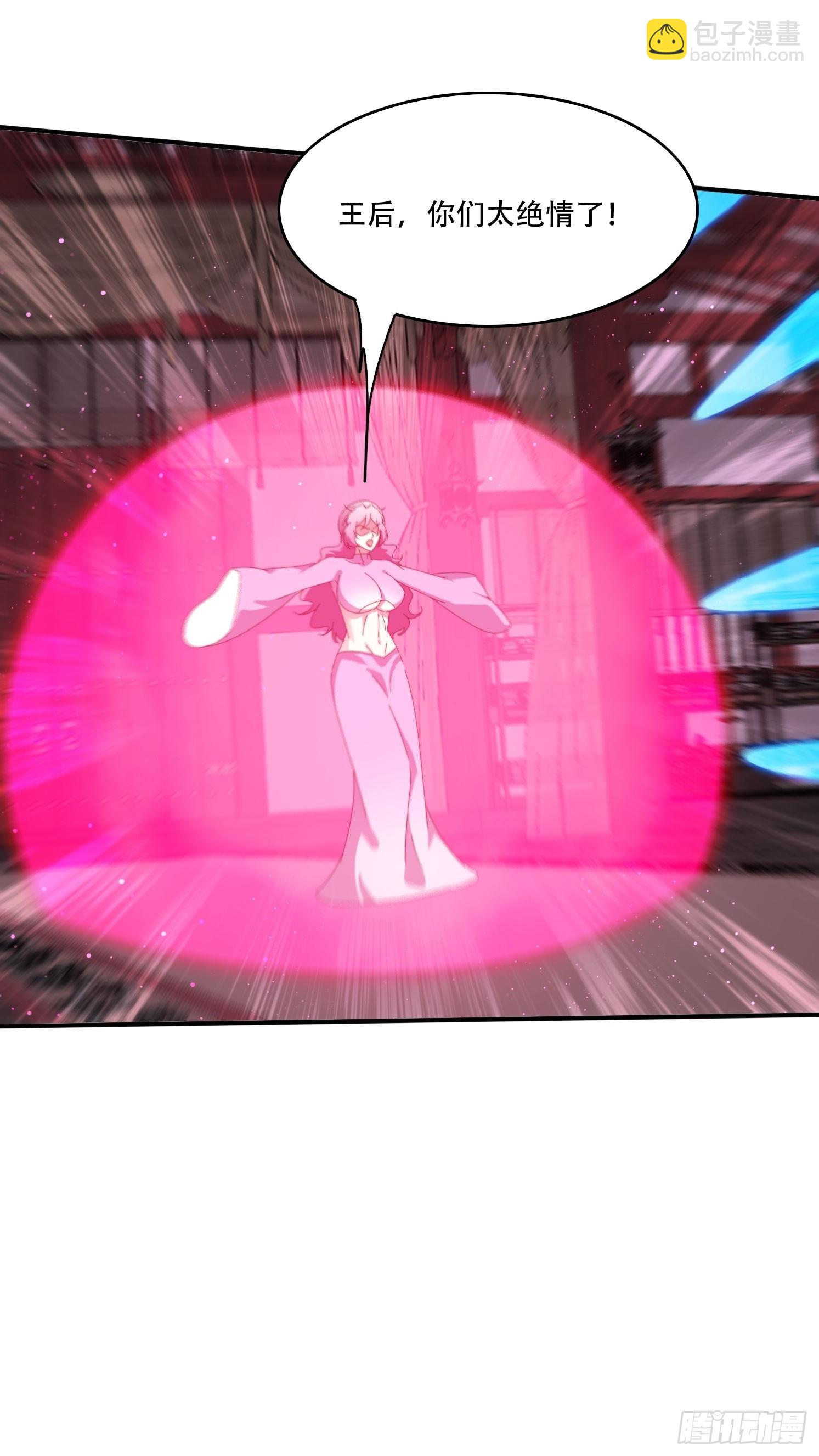 154 打脸反击-第146话