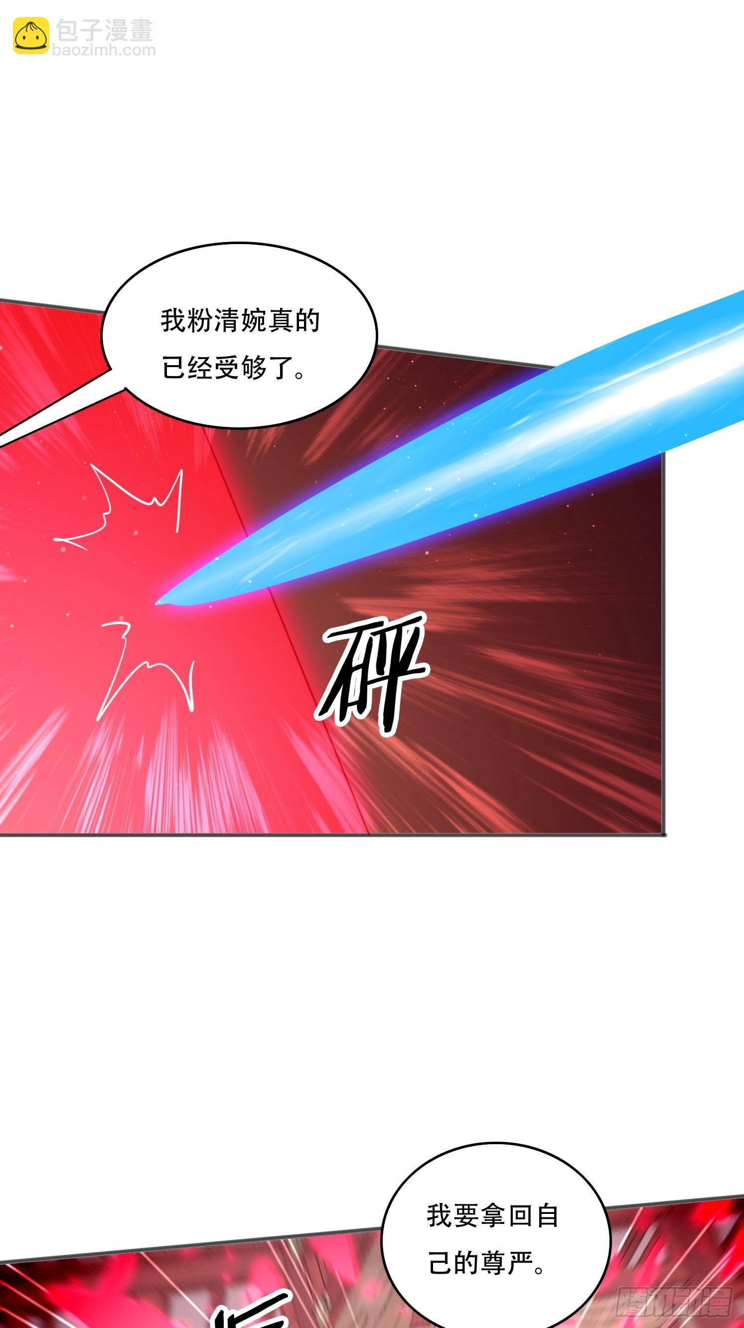 154 打脸反击-第146话