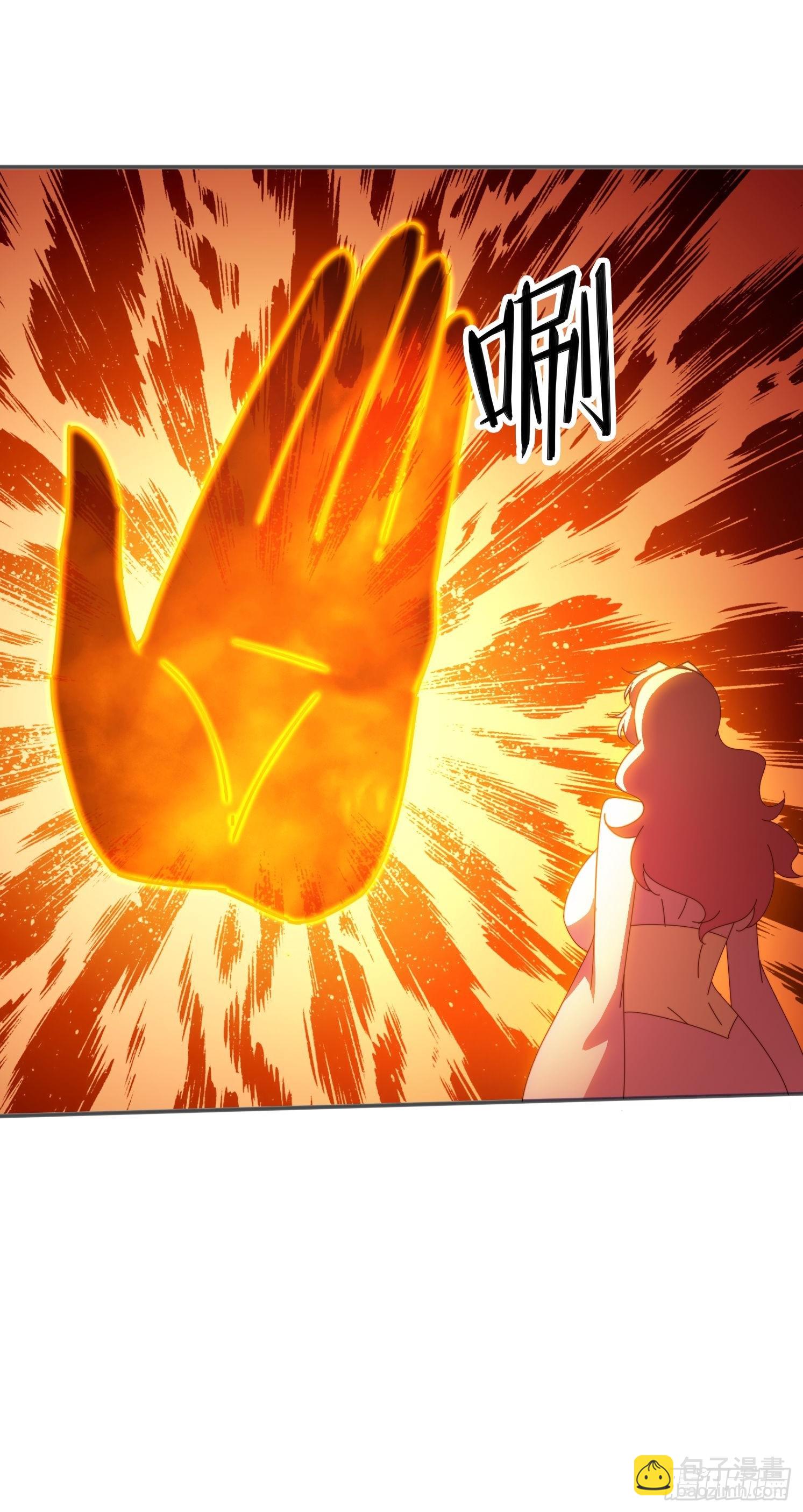 154 打脸反击-第146话