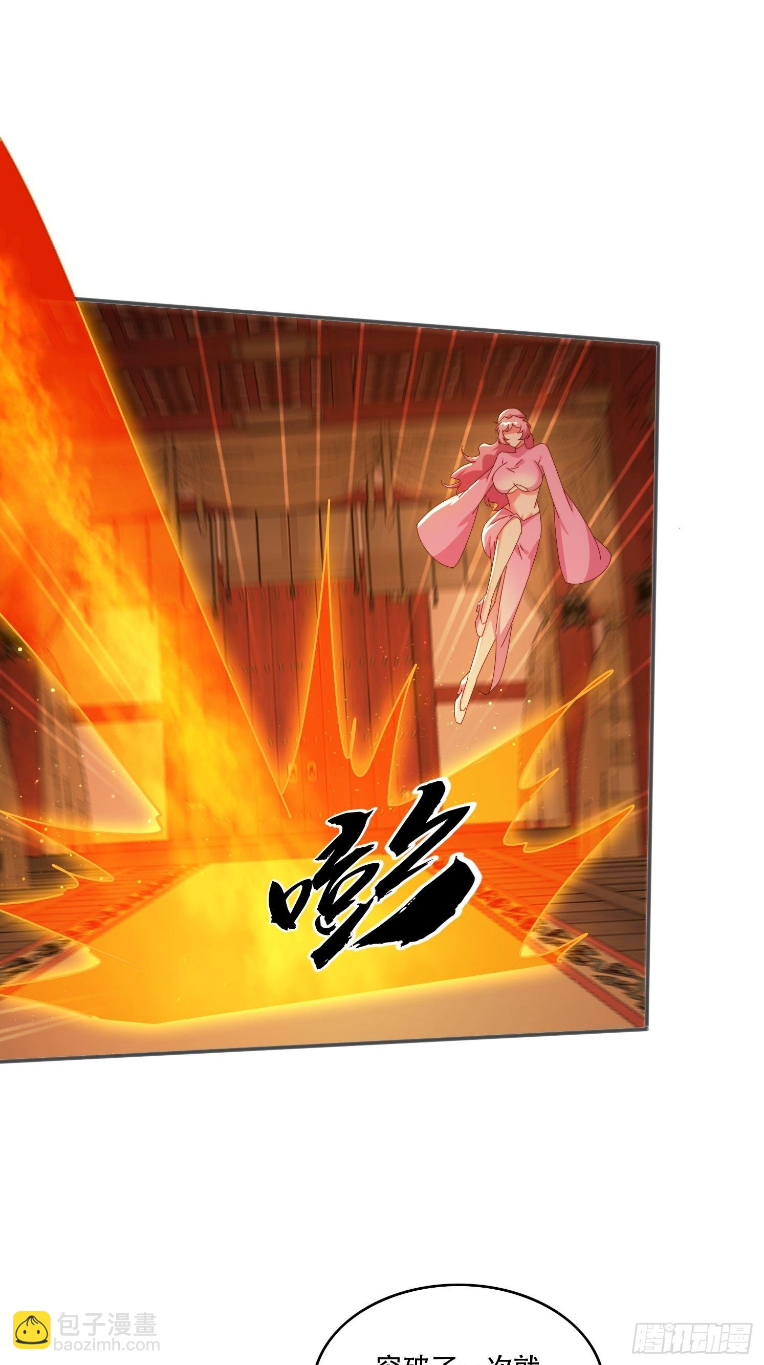 154 打脸反击-第146话