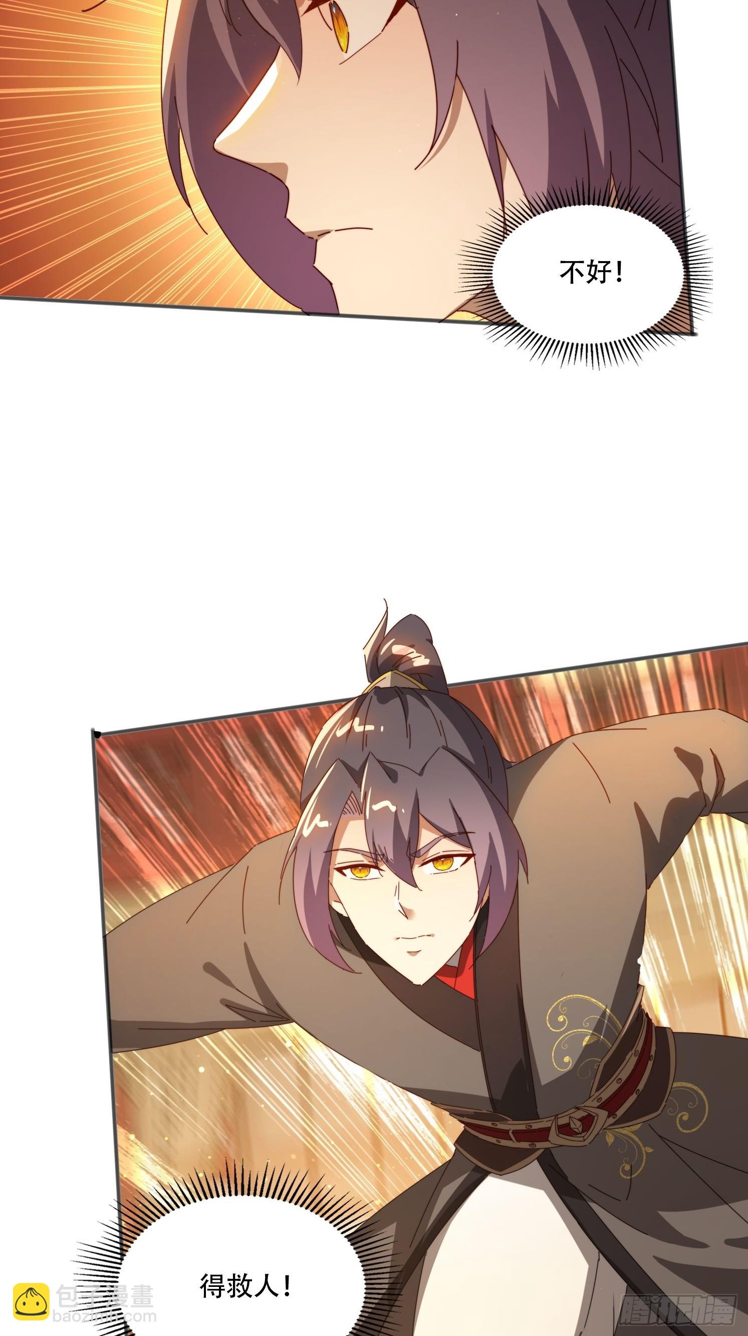 154 打脸反击-第146话