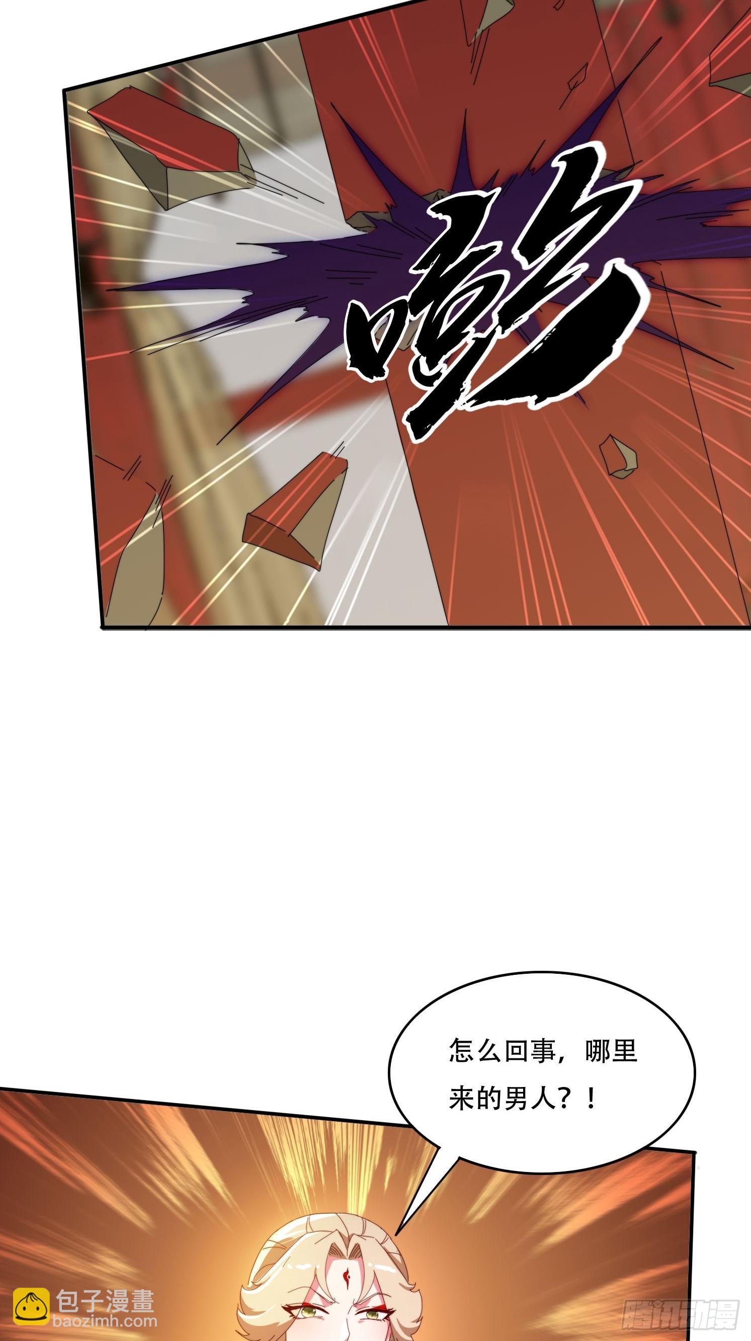 154 打脸反击-第146话