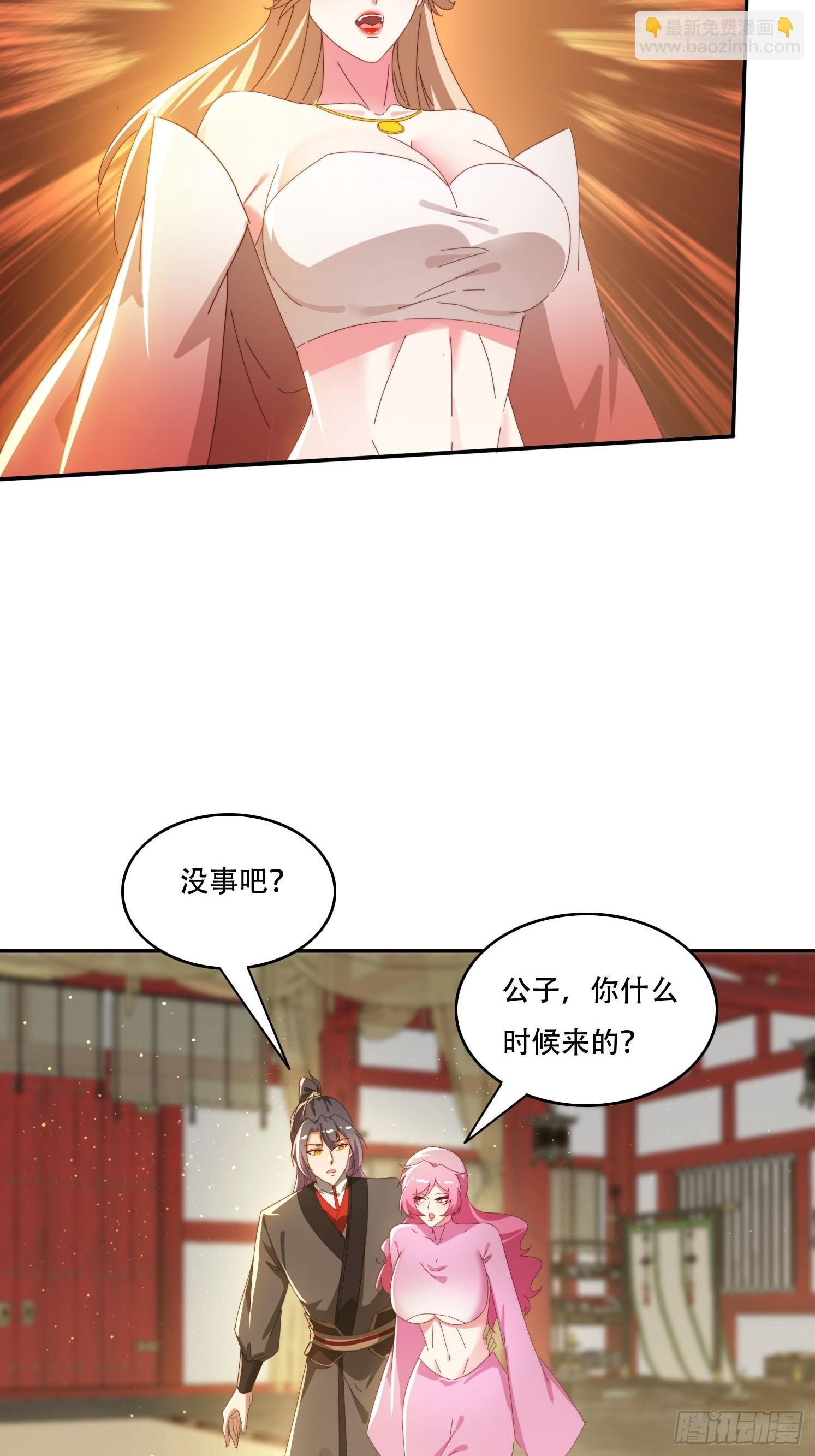 154 打脸反击-第146话