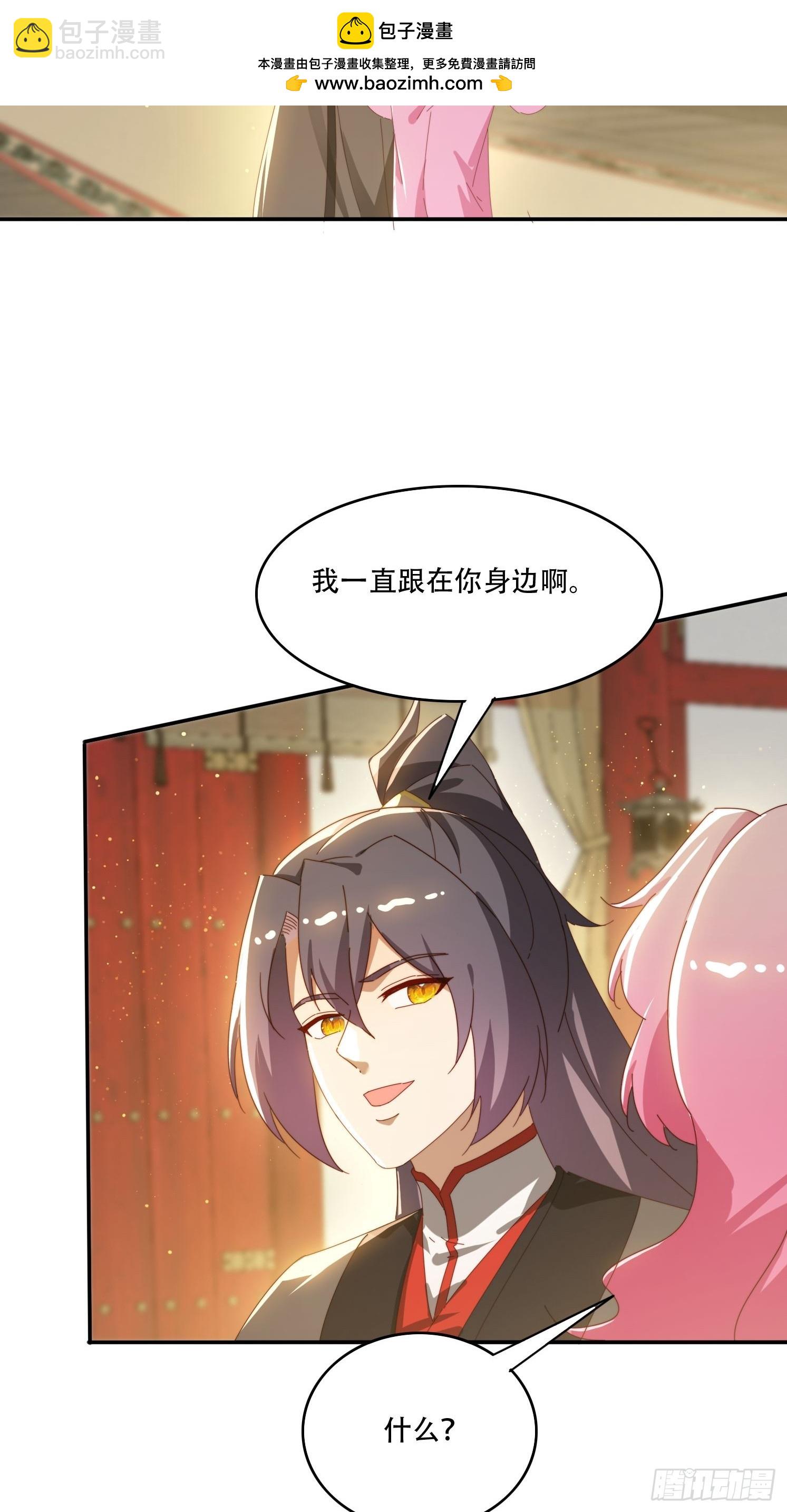 154 打脸反击-第146话