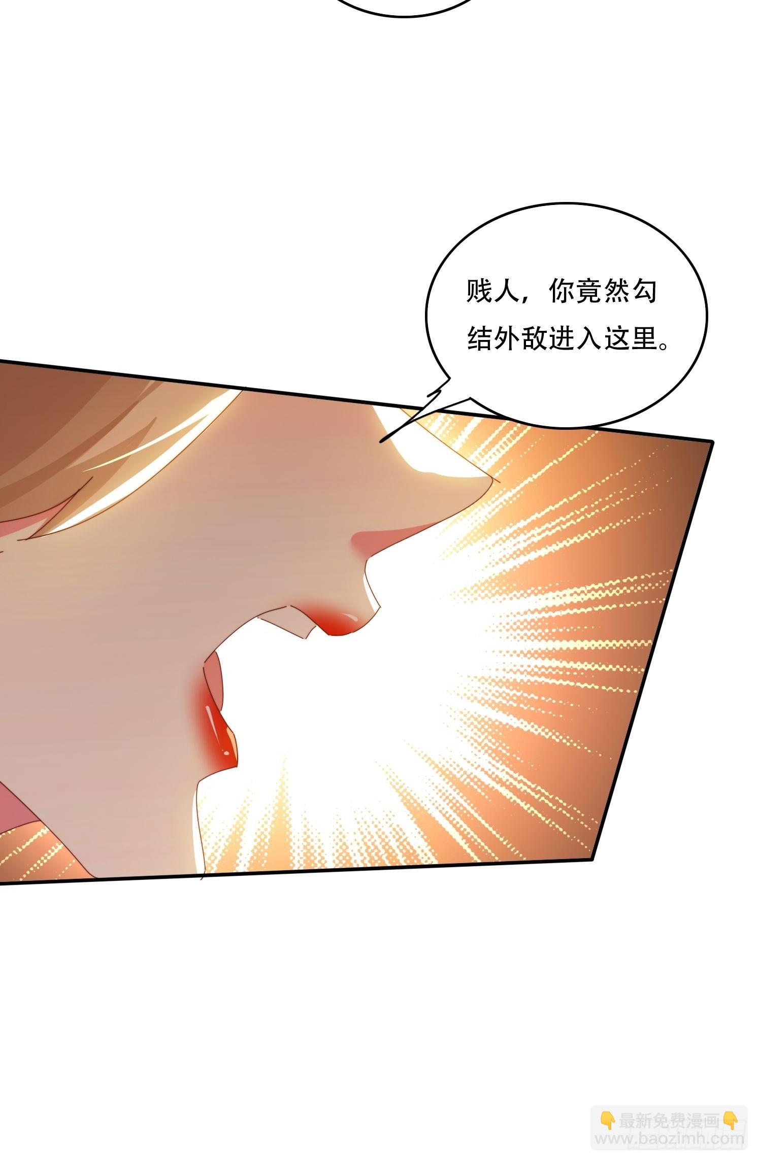 154 打脸反击-第146话