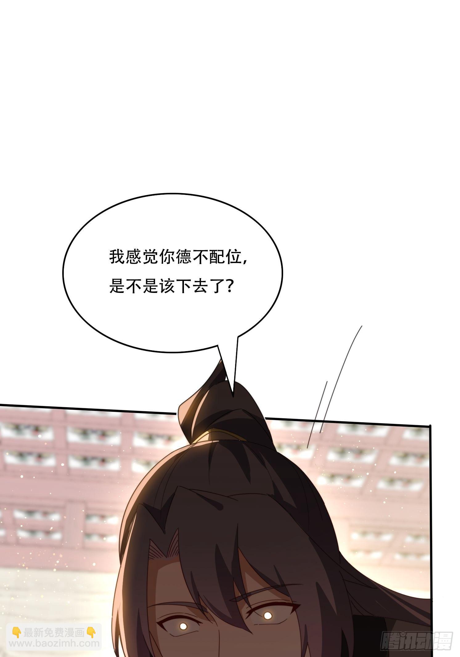 154 打脸反击-第146话