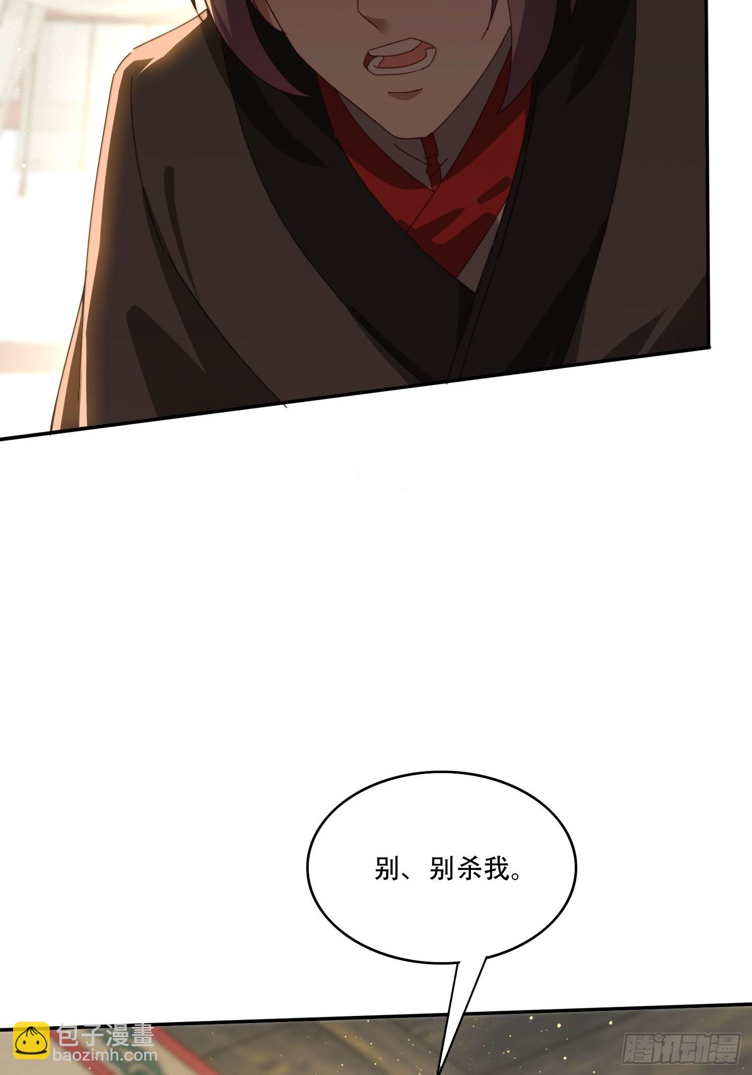 154 打脸反击-第146话