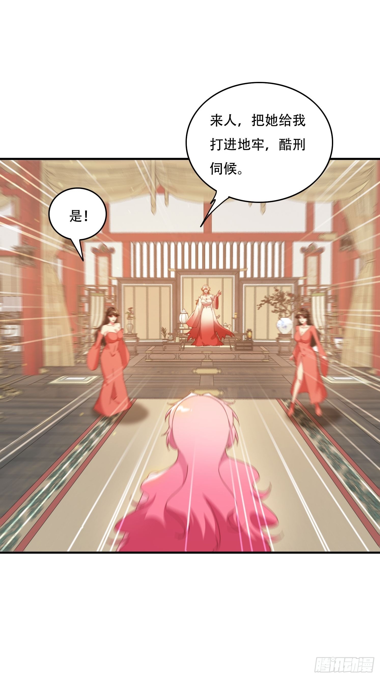 154 打脸反击-第146话