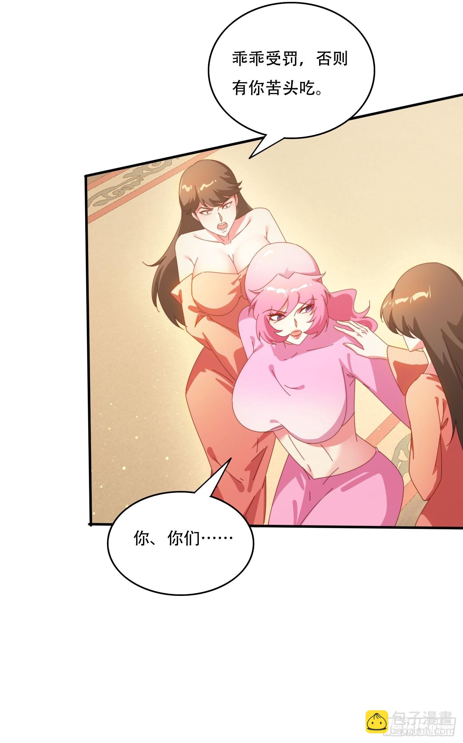 154 打脸反击-第146话