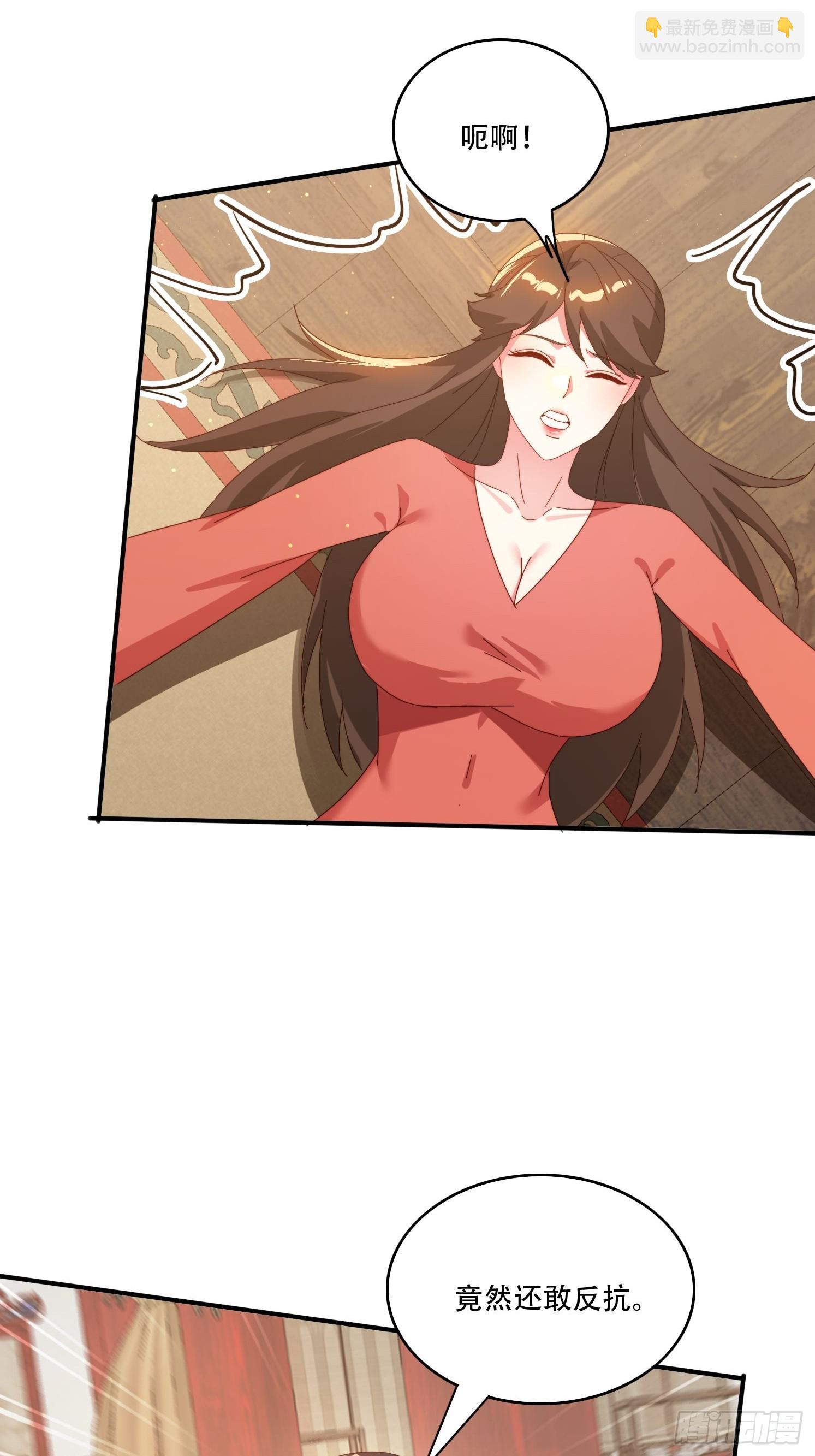 154 打脸反击-第146话