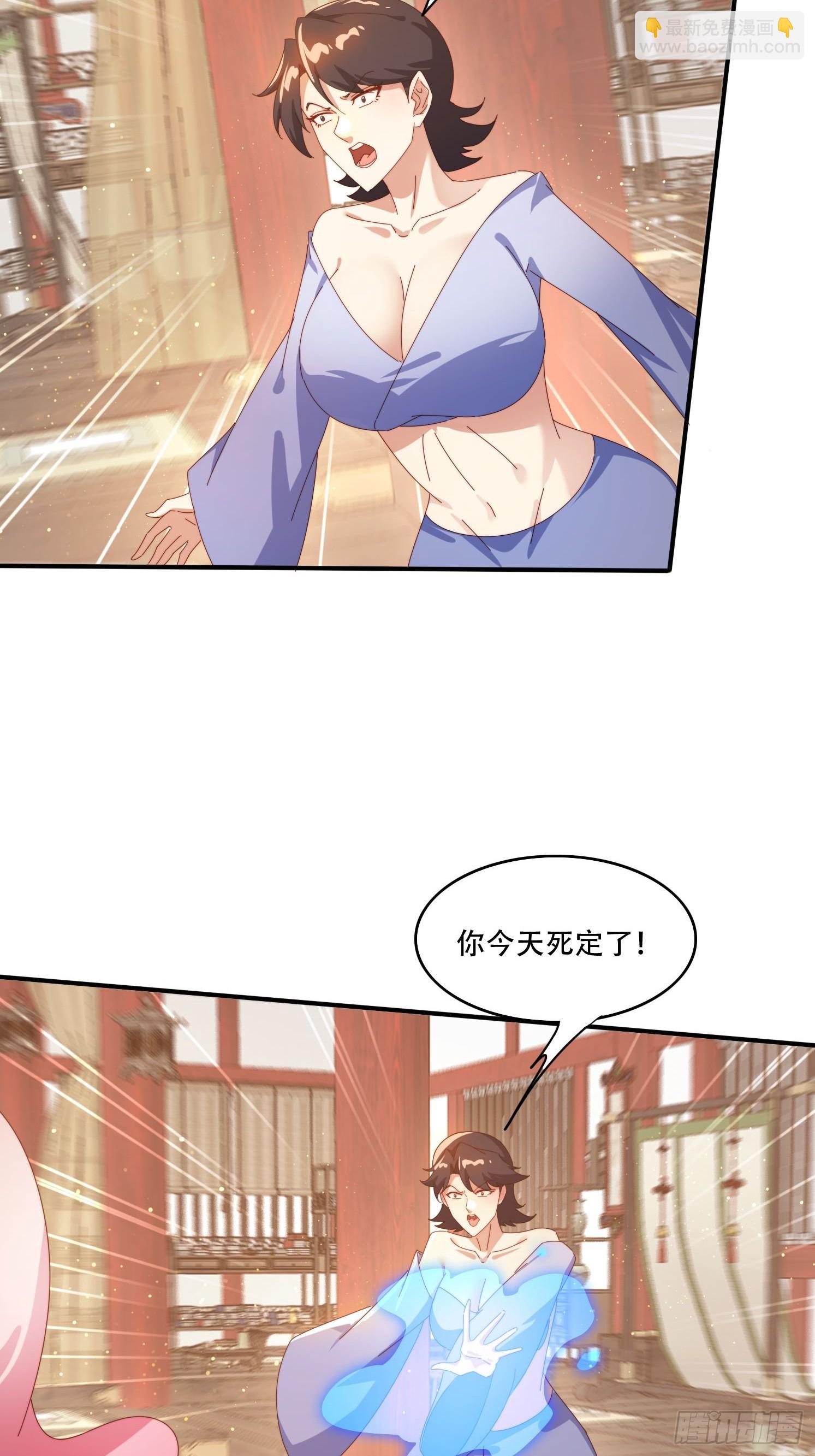 154 打脸反击-第146话