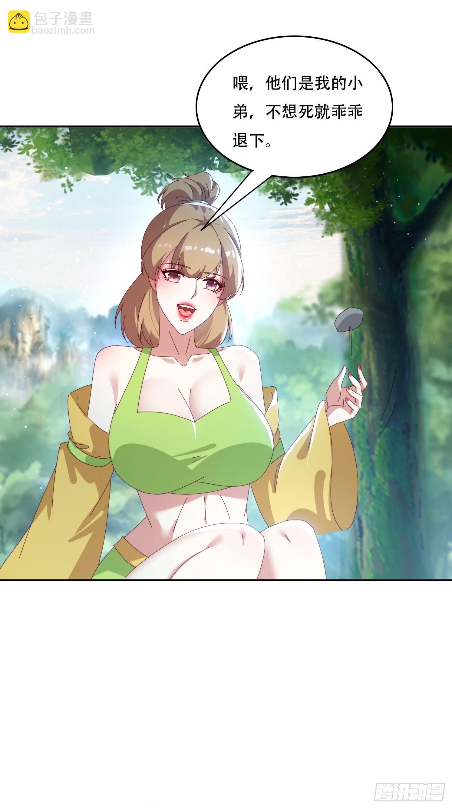 156 性感女恶霸-第148话