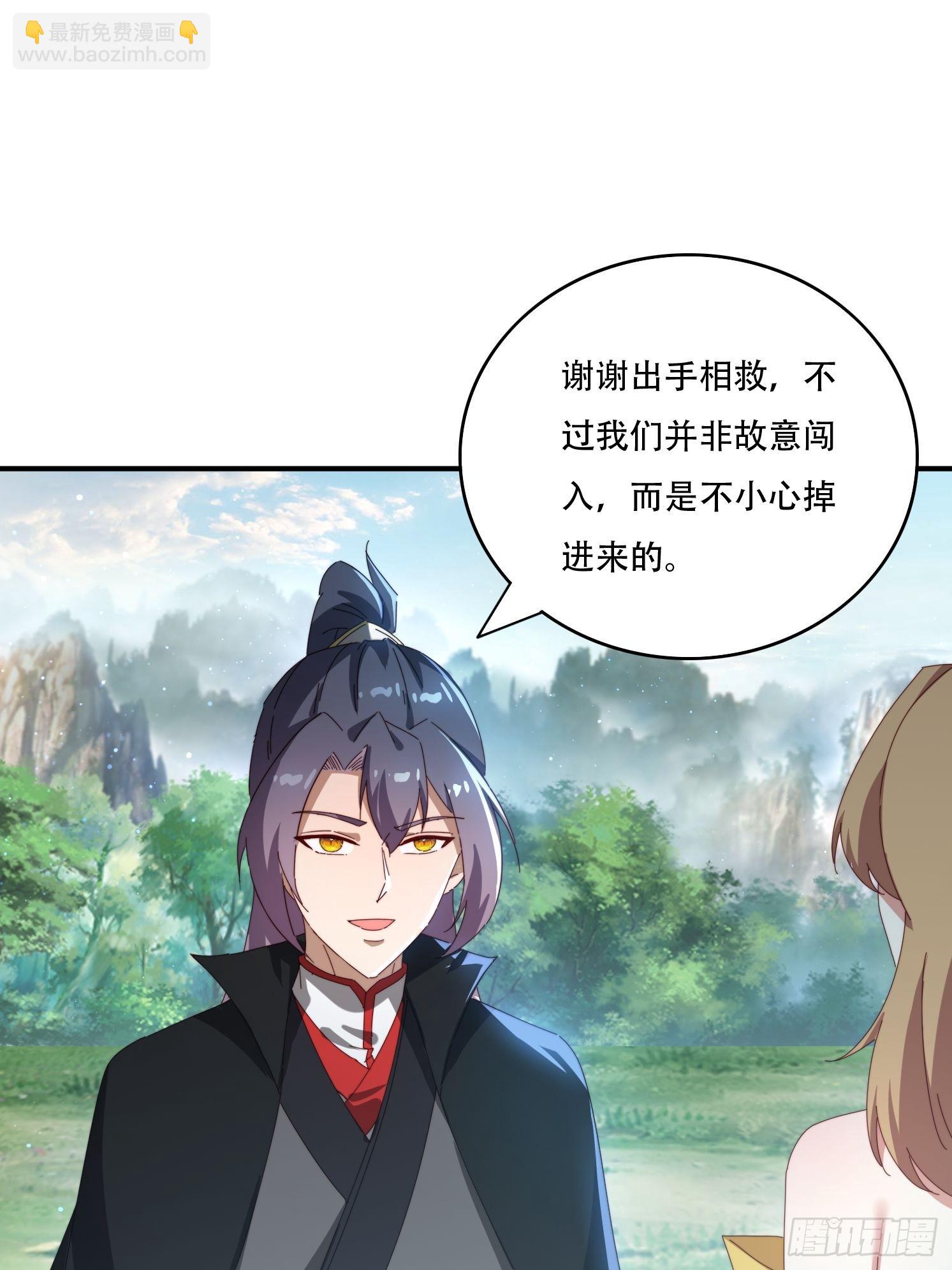 156 性感女恶霸-第148话