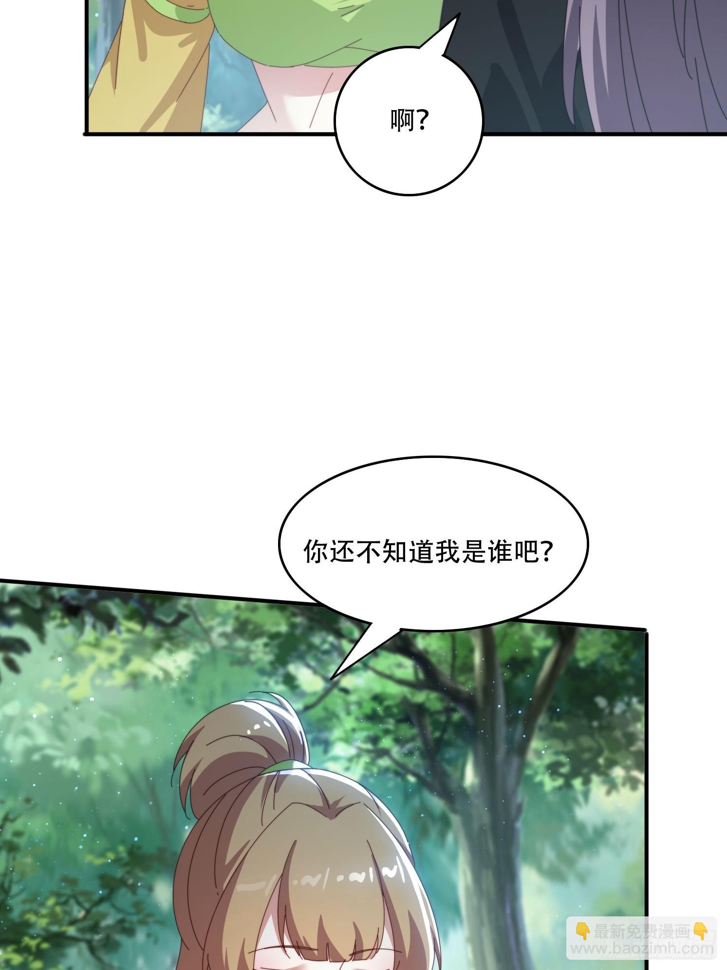 156 性感女恶霸-第148话