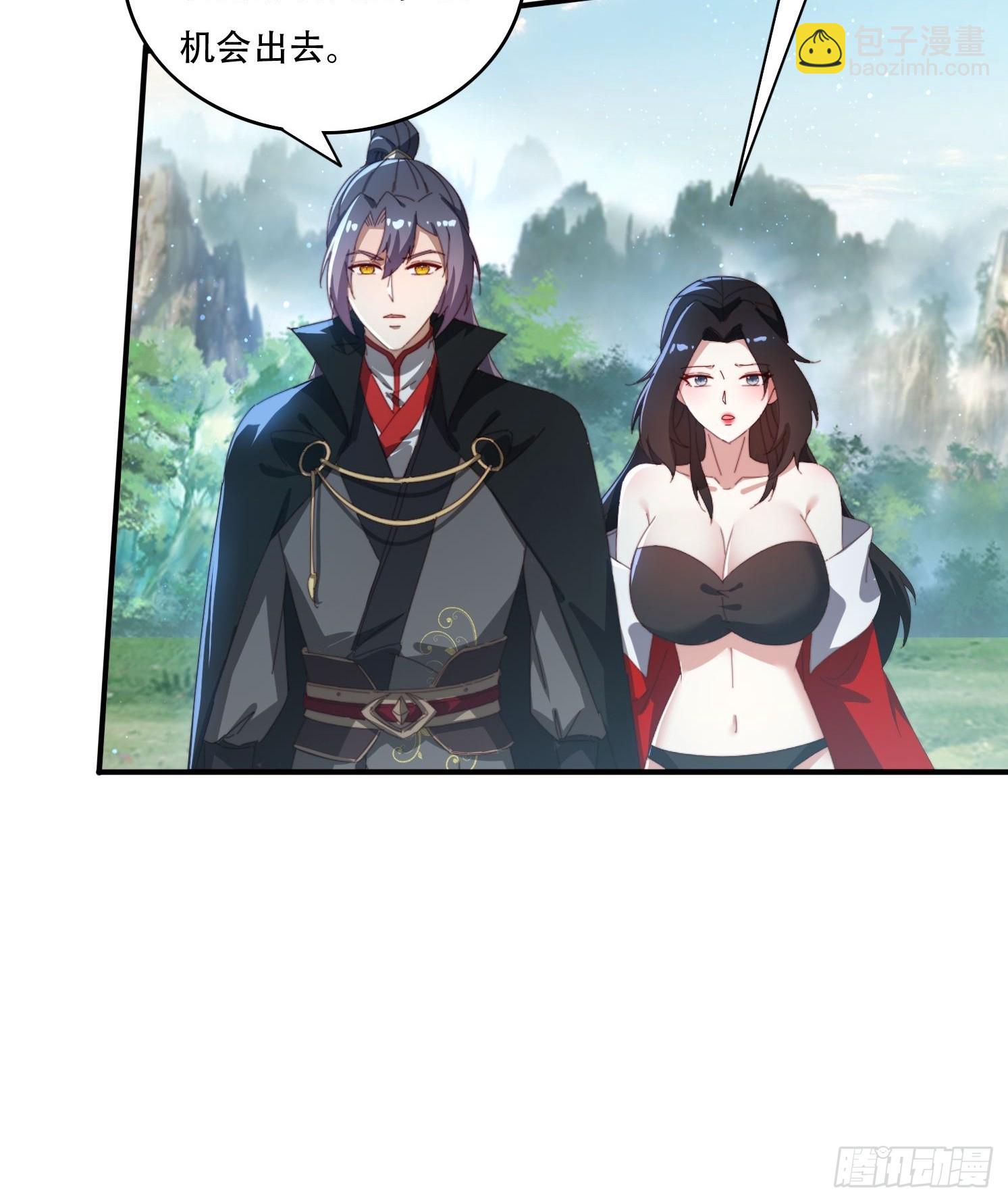 156 性感女恶霸-第148话