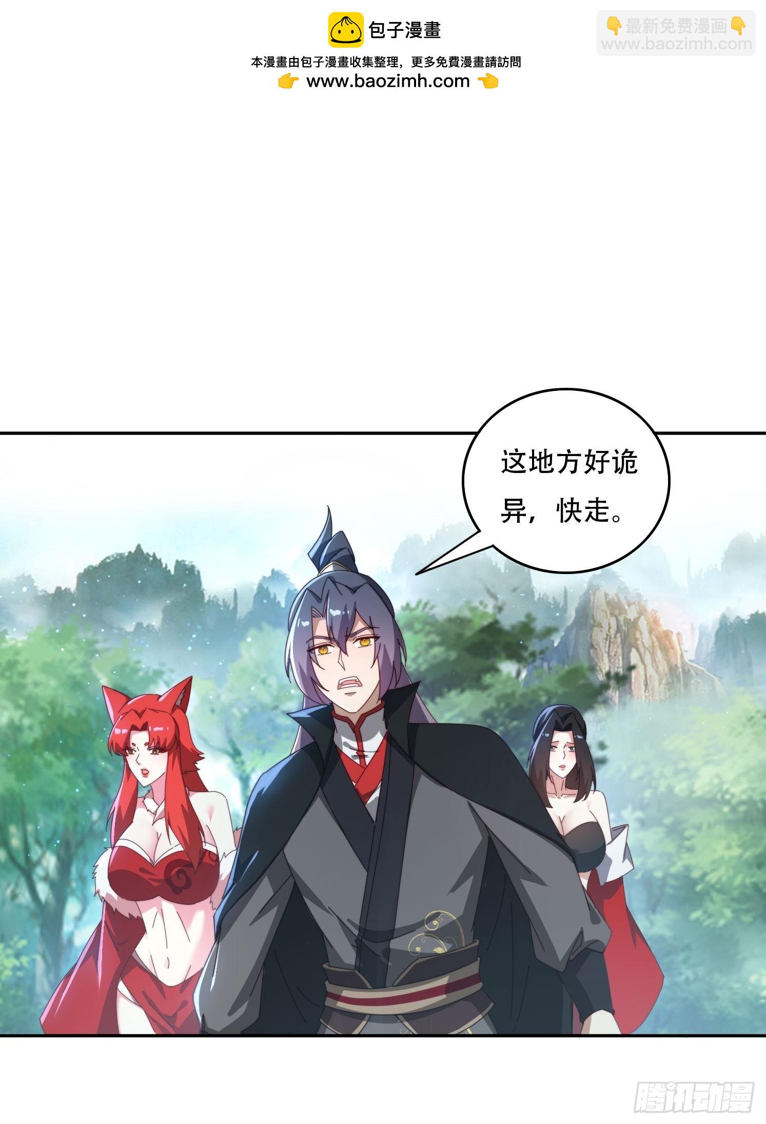 156 性感女恶霸-第148话