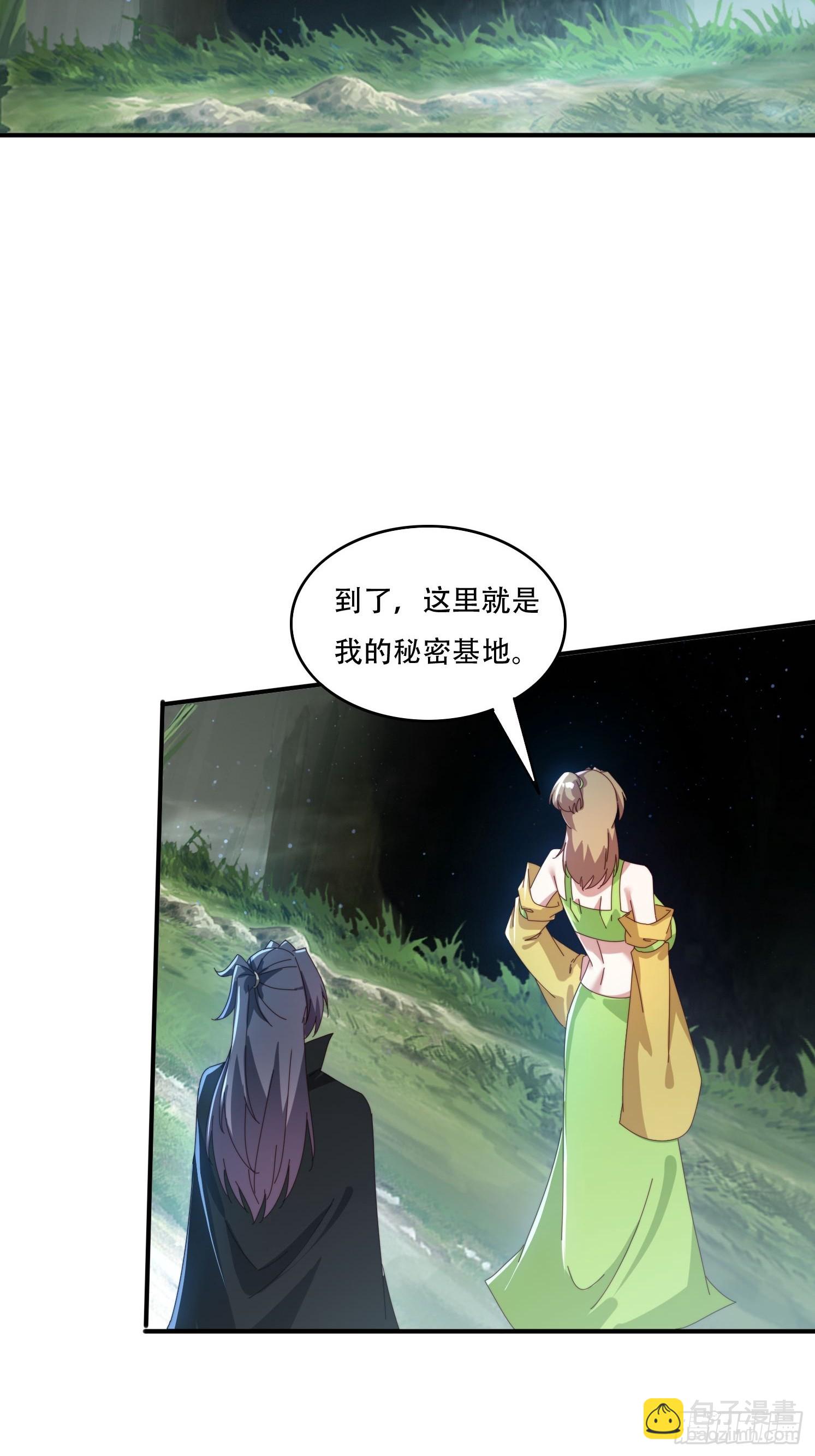 156 性感女恶霸-第148话