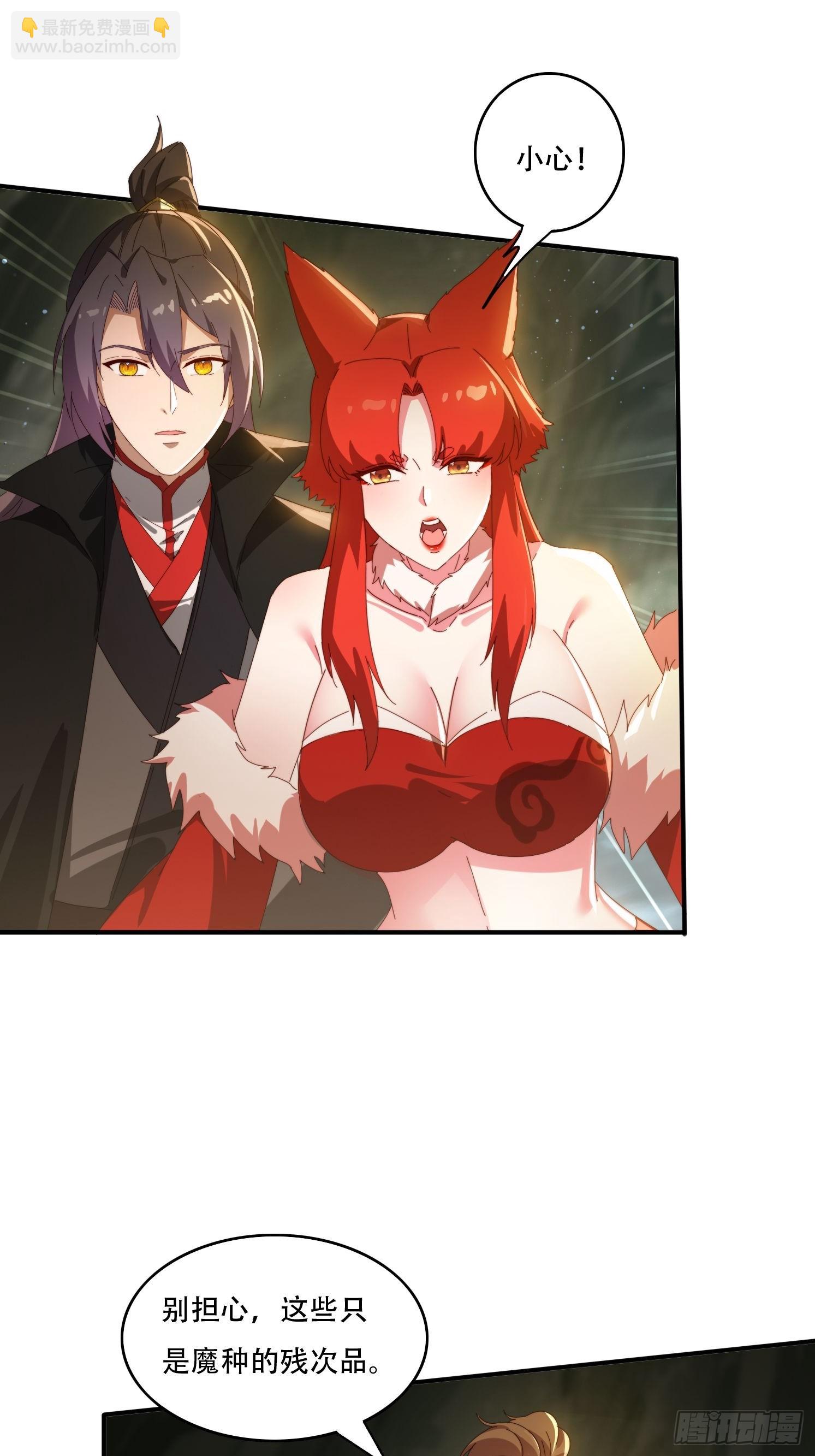 156 性感女恶霸-第148话