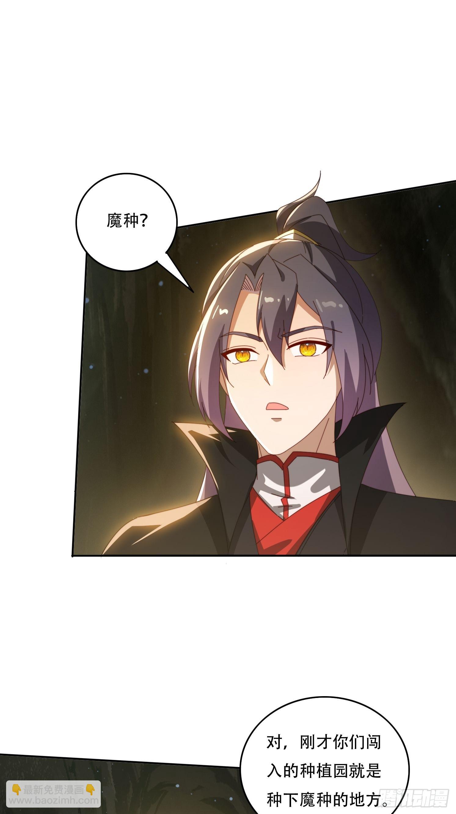 156 性感女恶霸-第148话